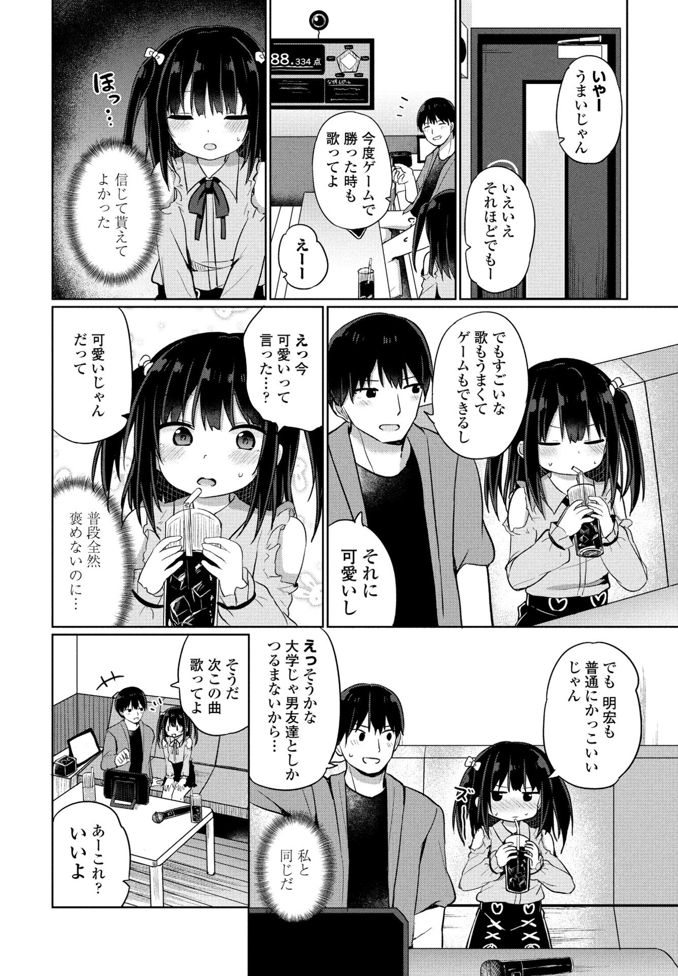 254