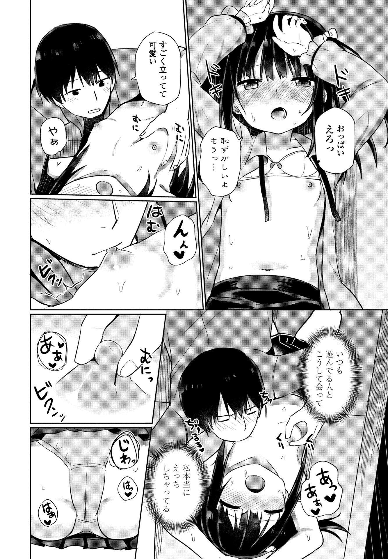 258