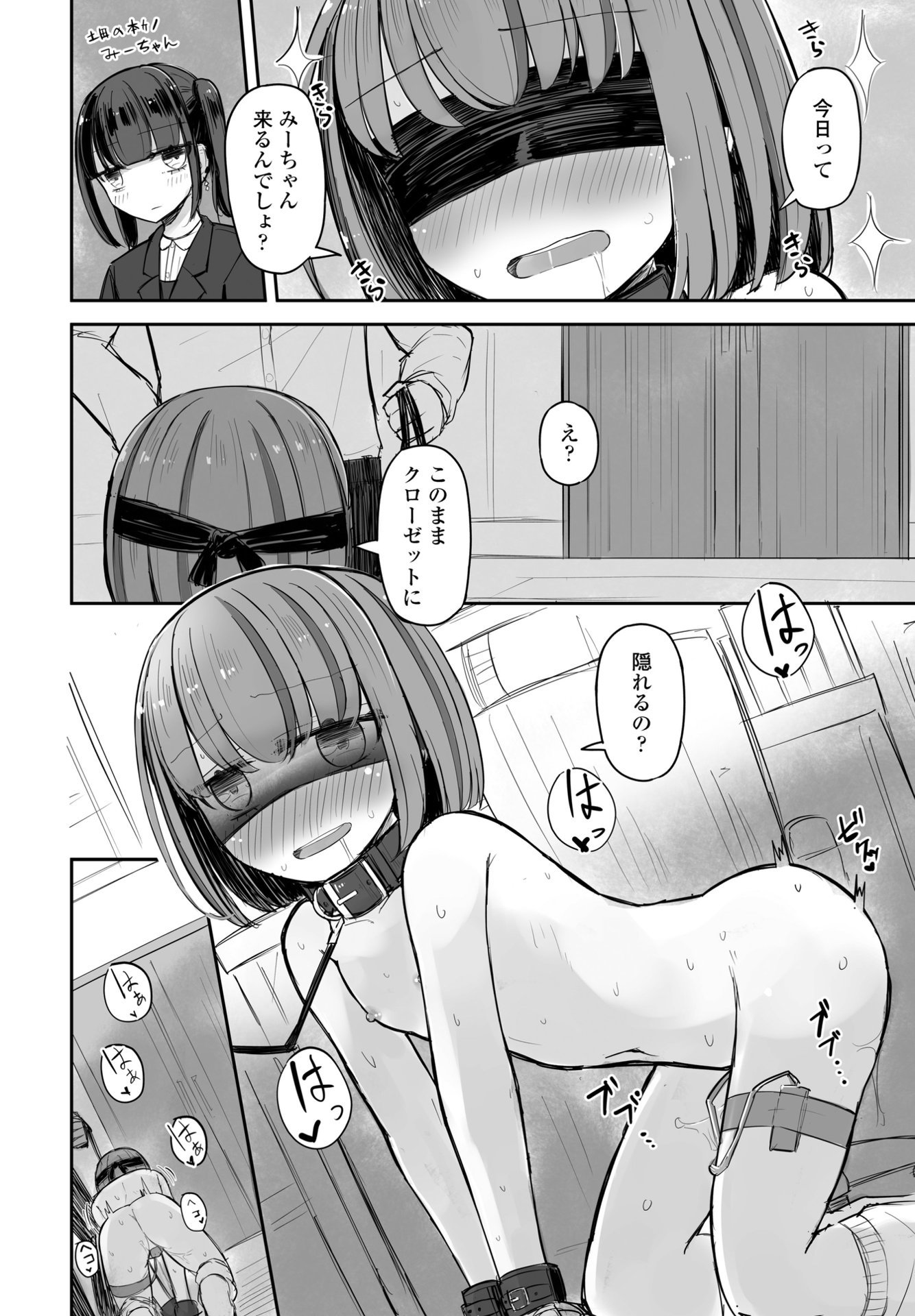 338