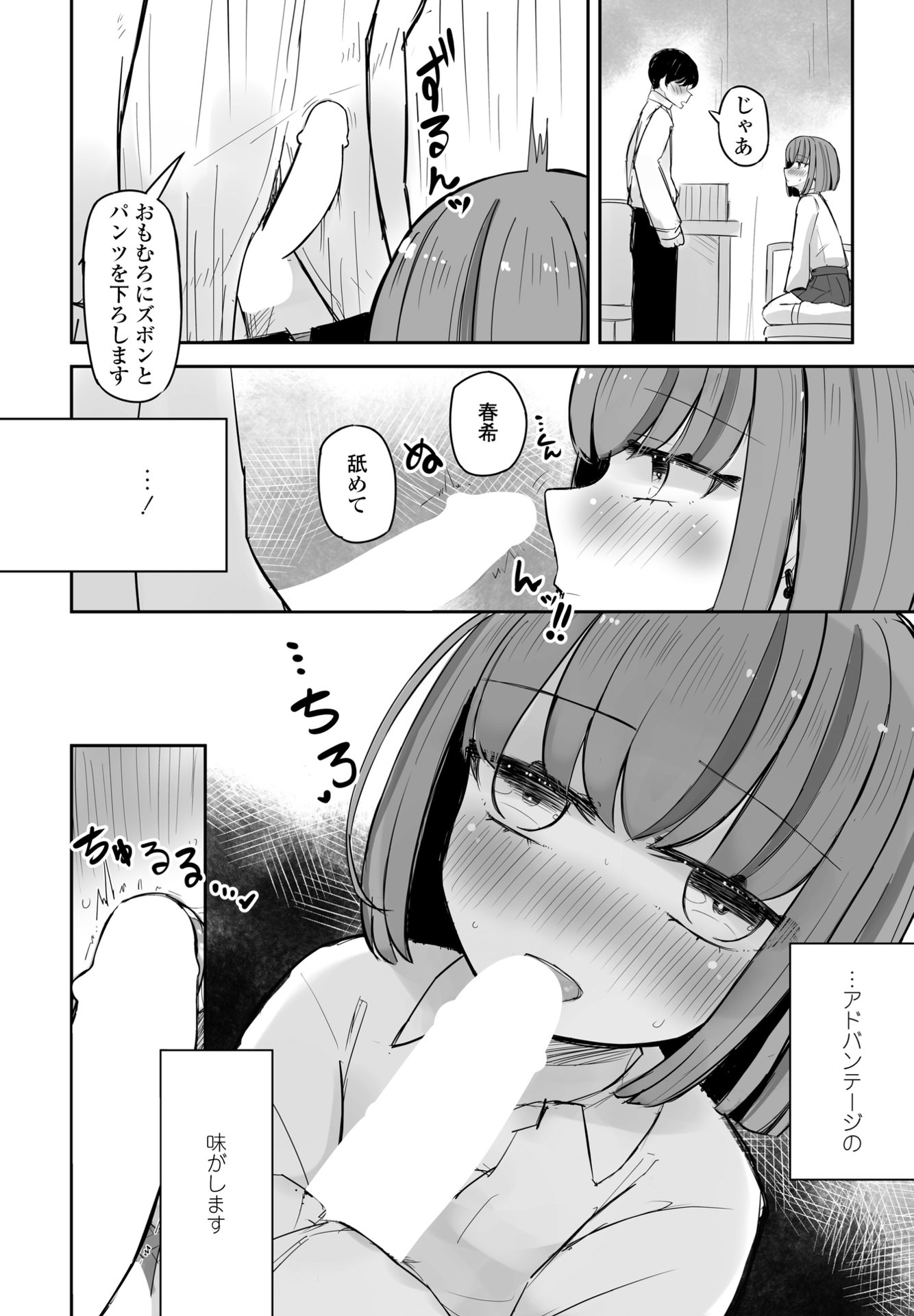 346