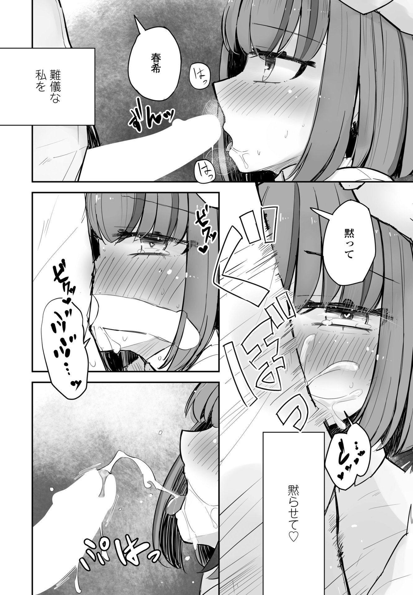 348