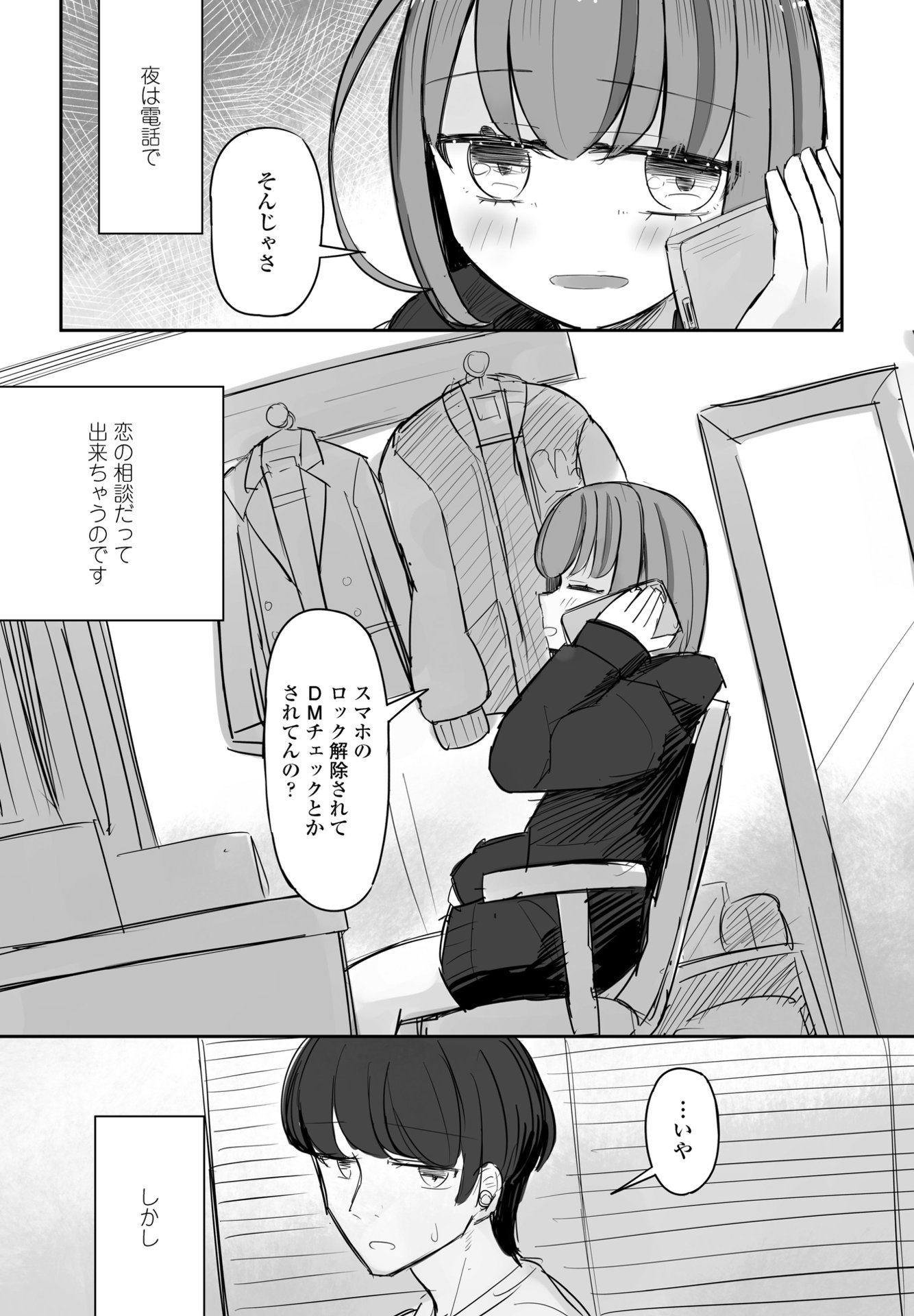 357