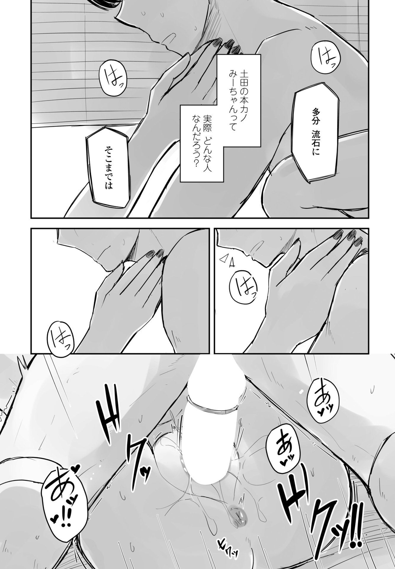 358