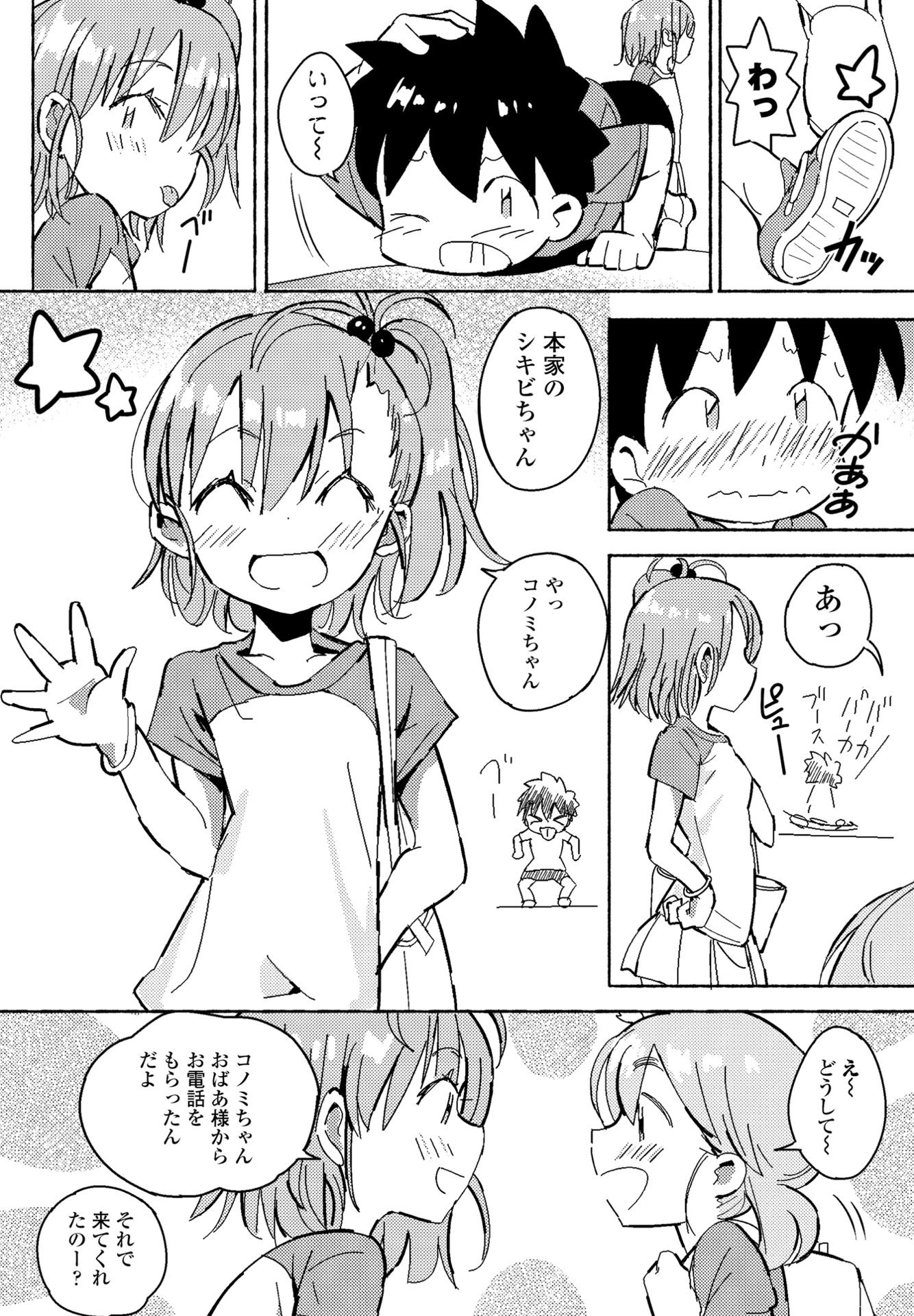 410