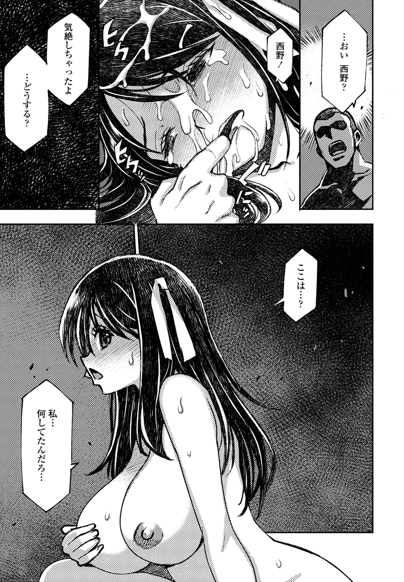 443