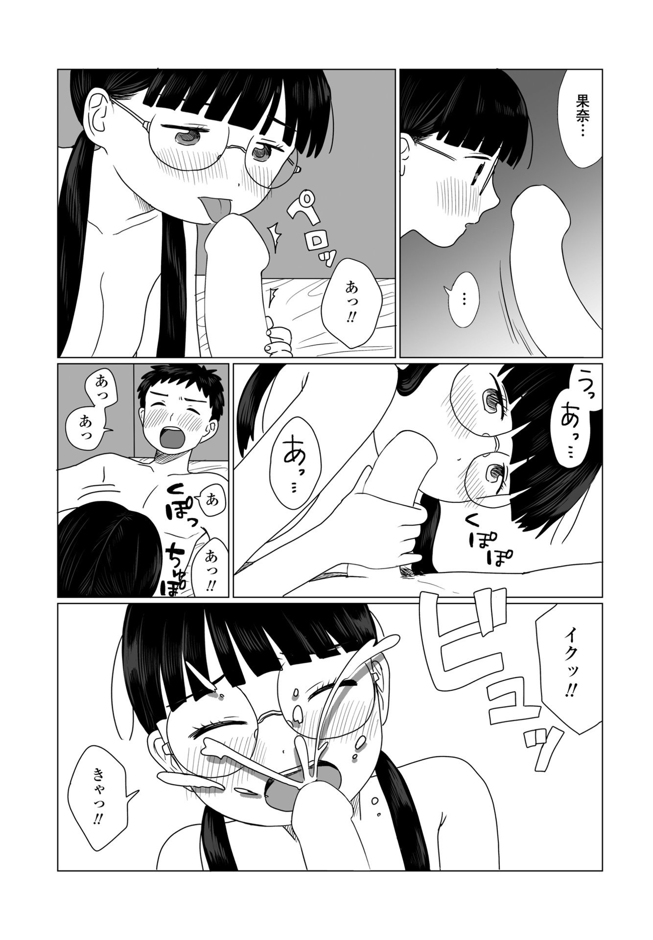 461