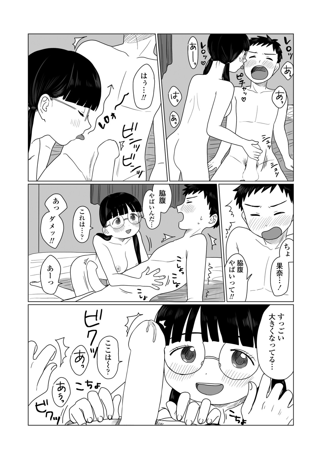 463