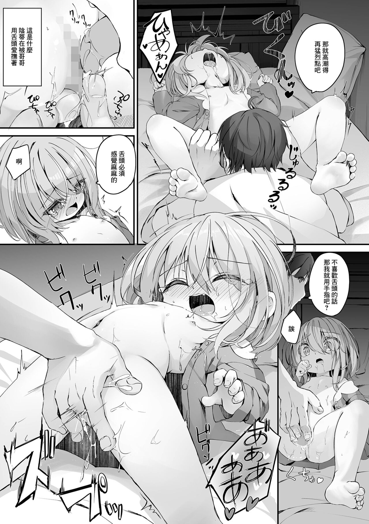 07