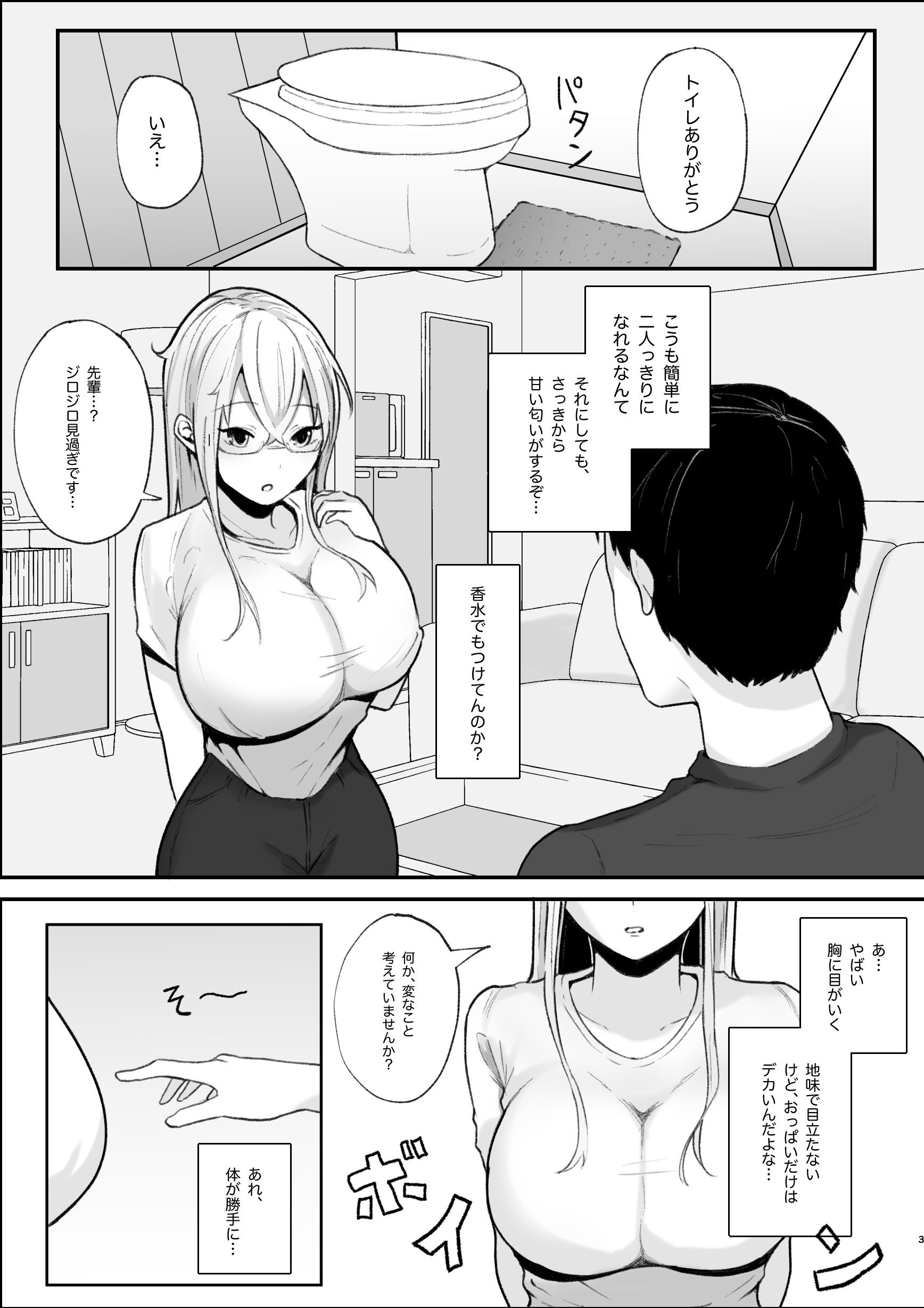 03