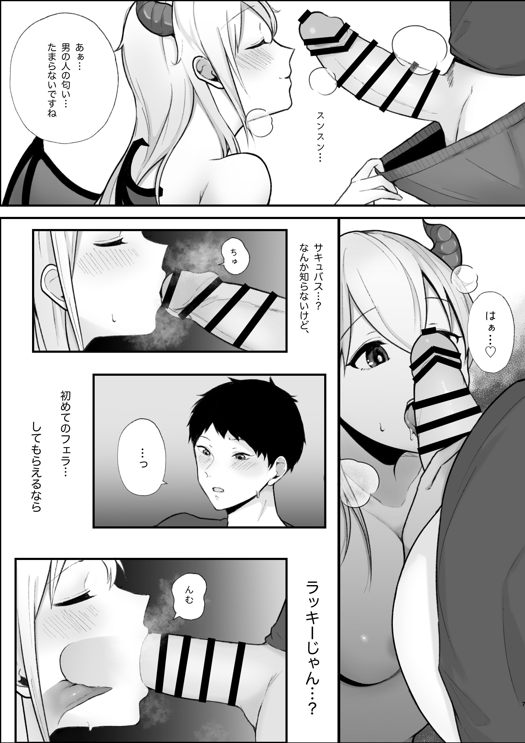 07