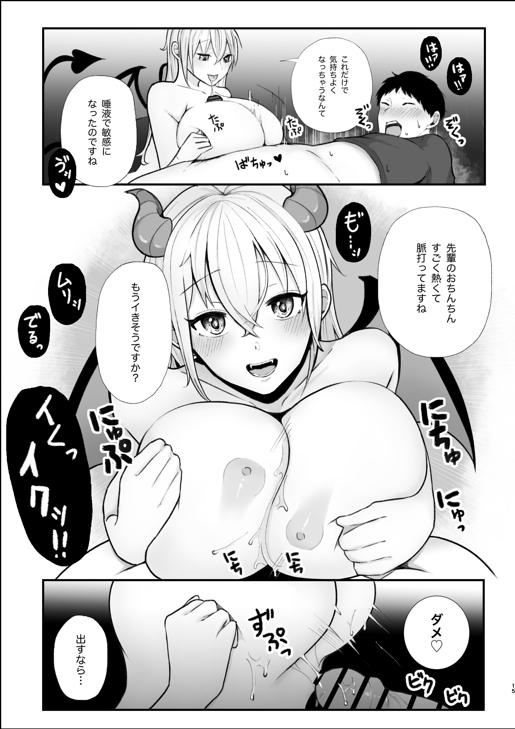 15