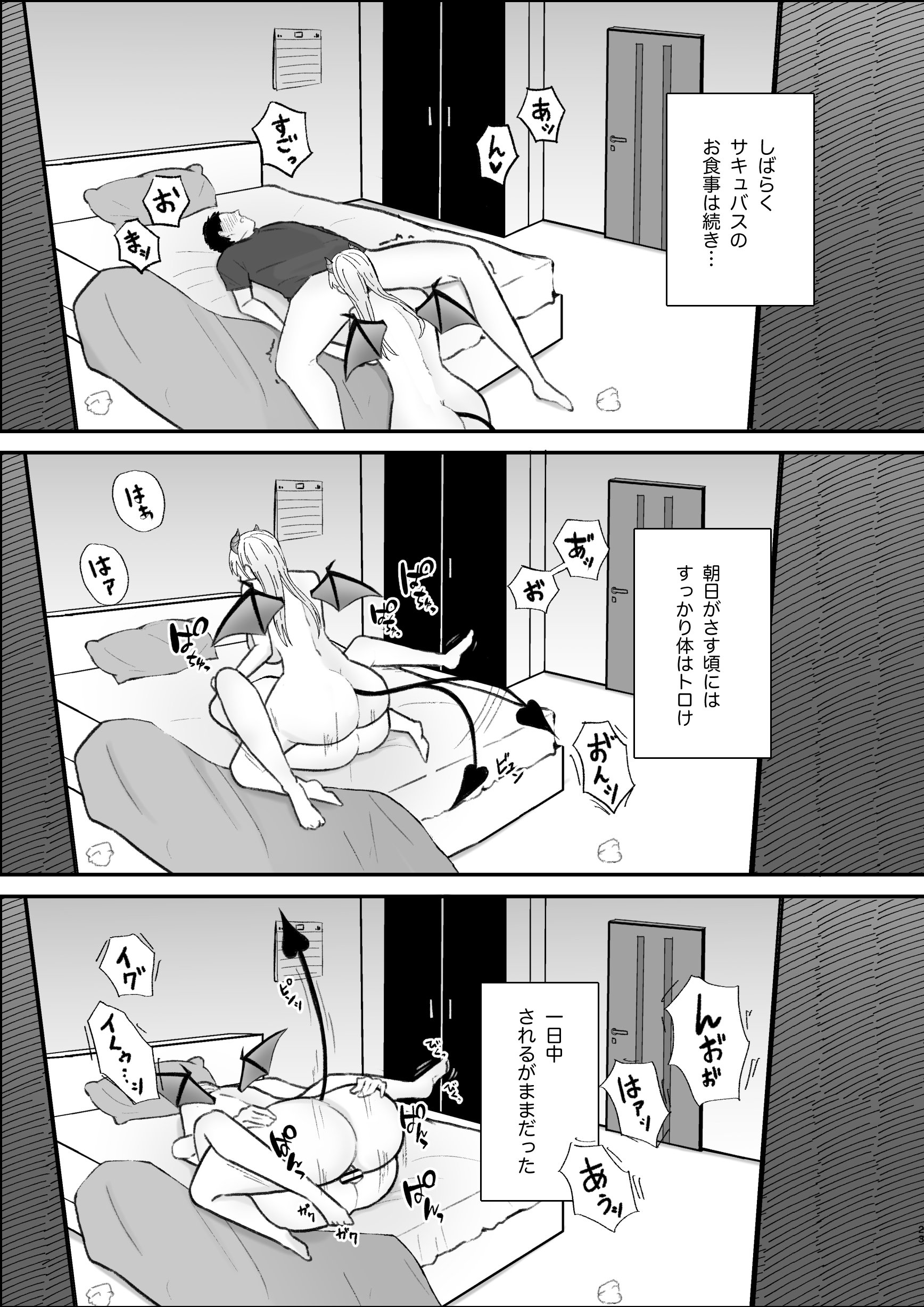 23
