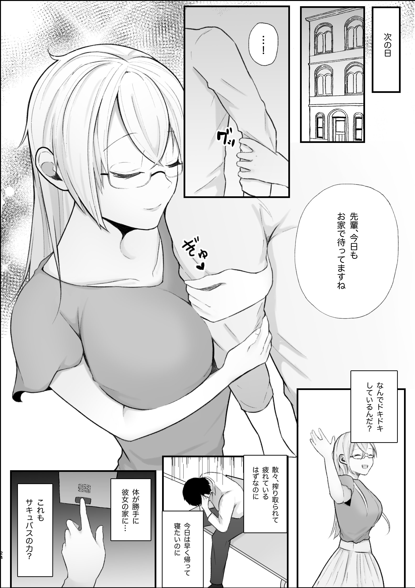 24