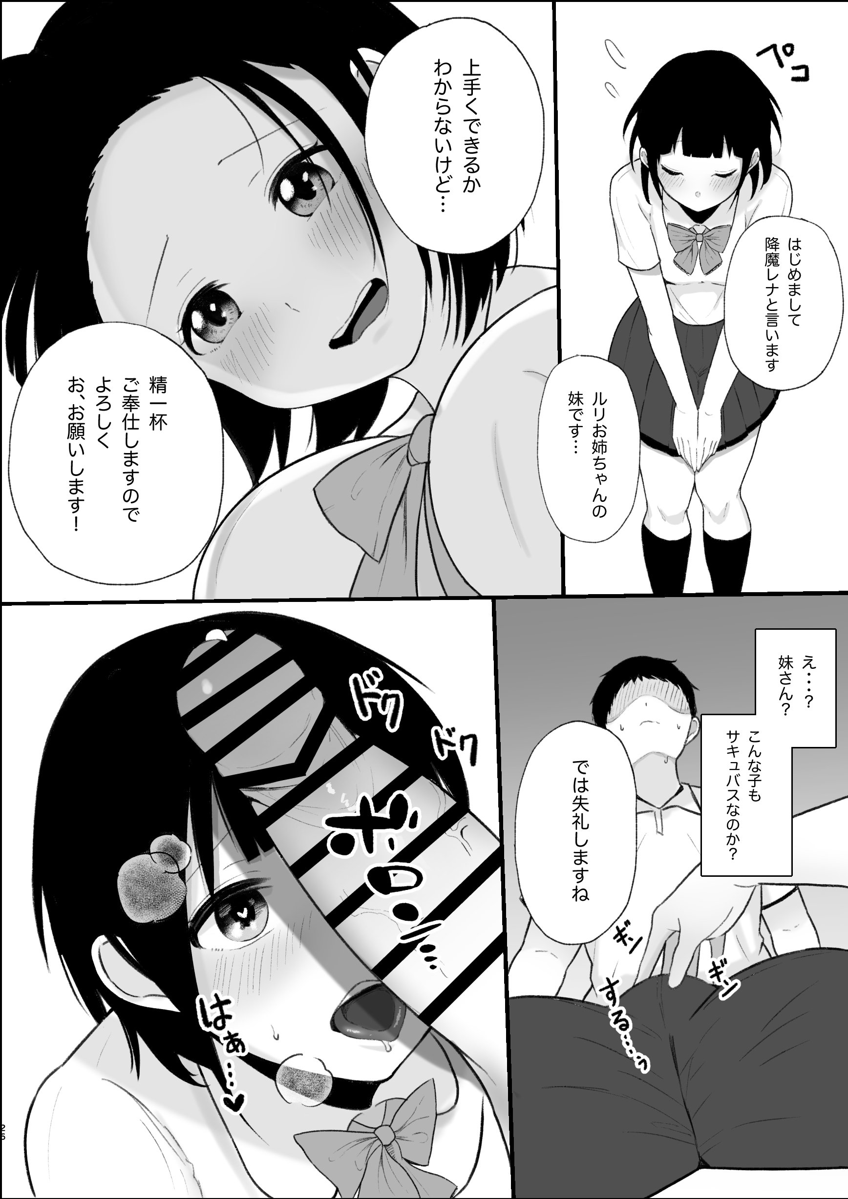 26