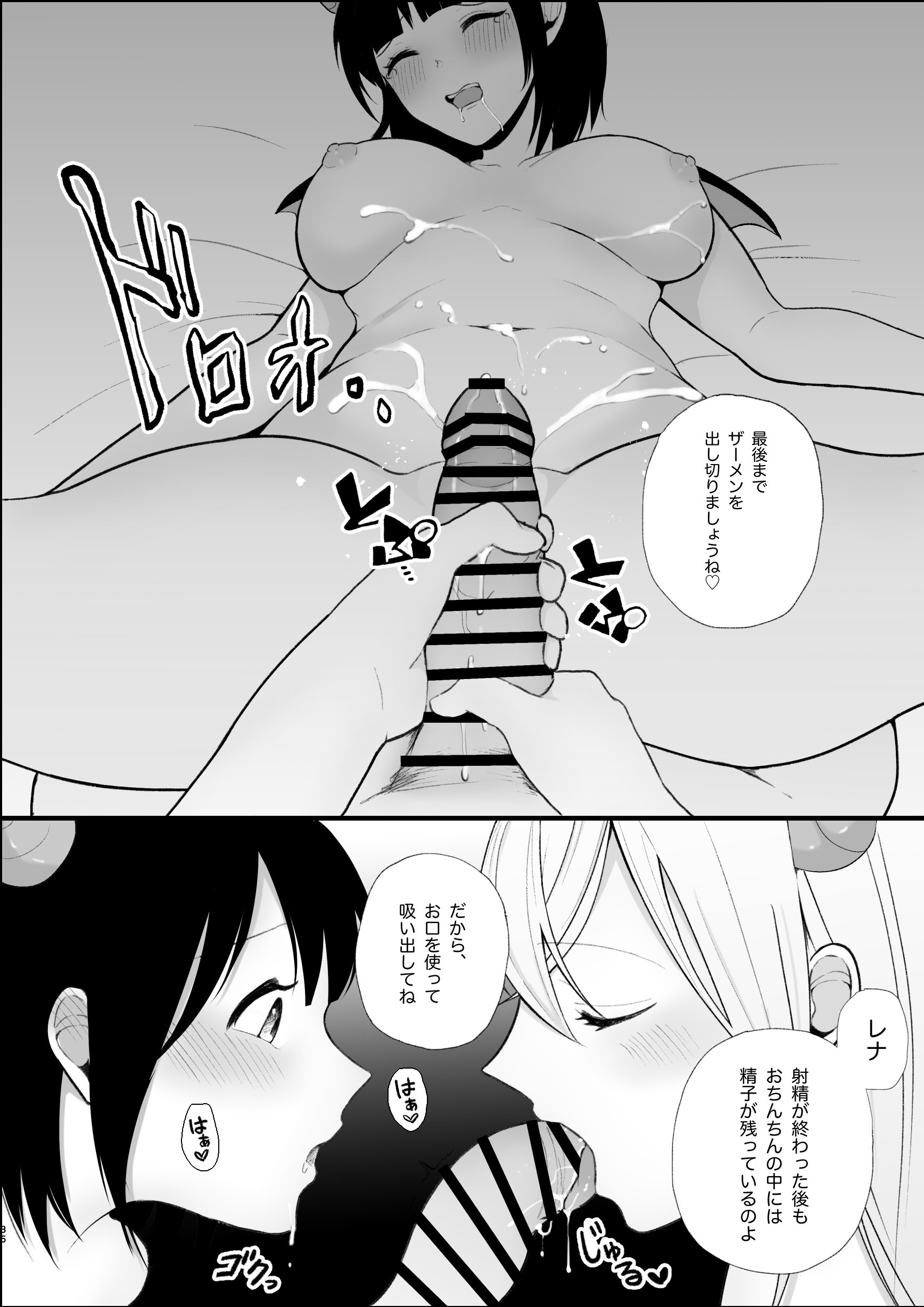 36