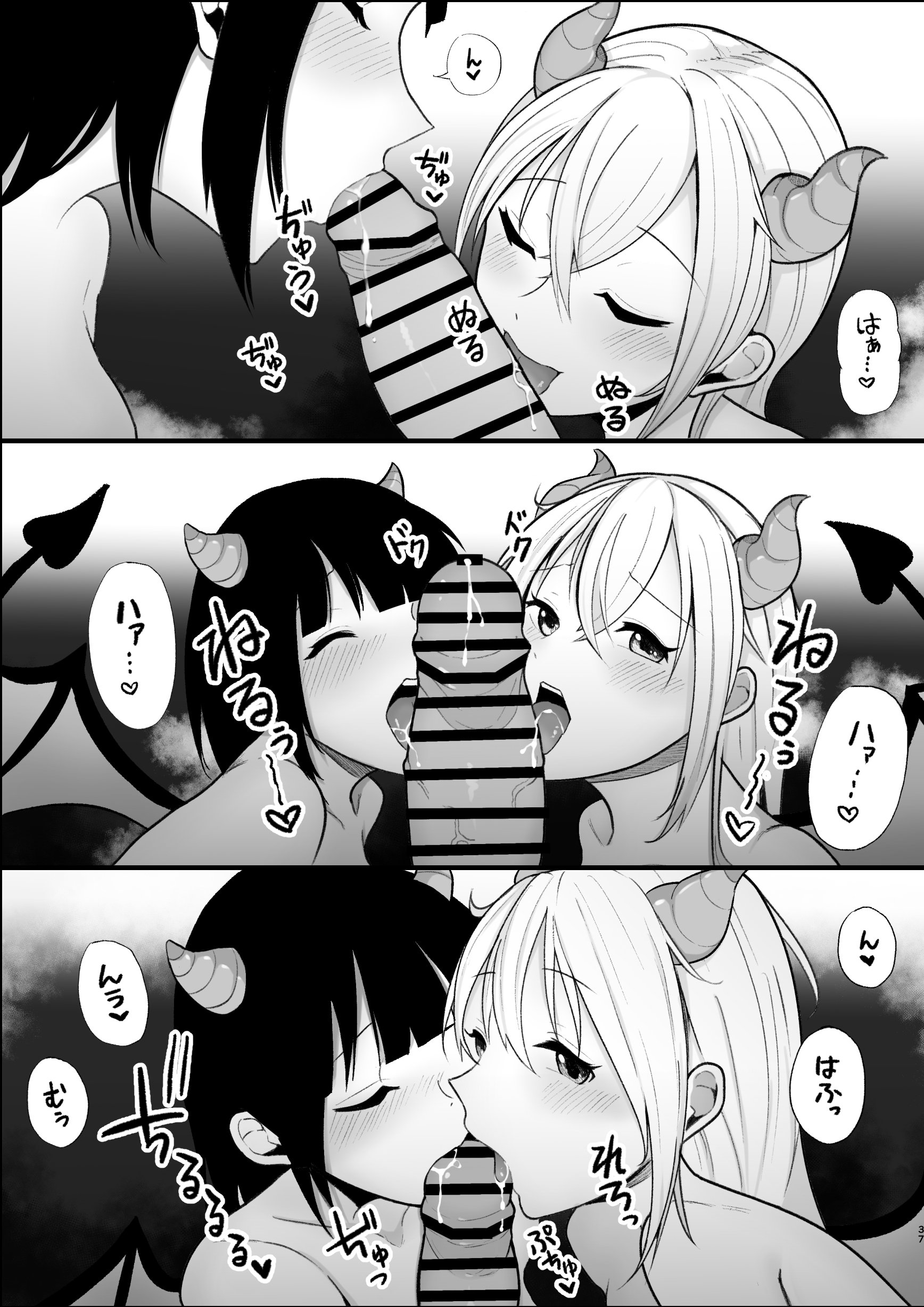 37