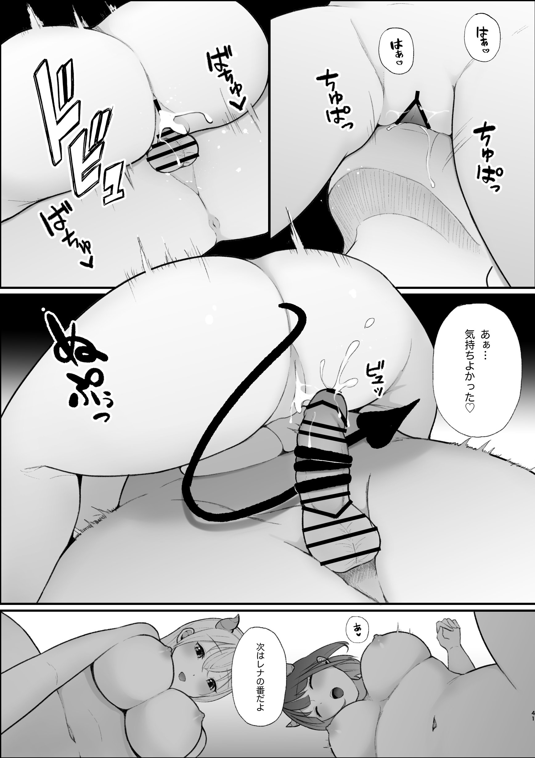 41