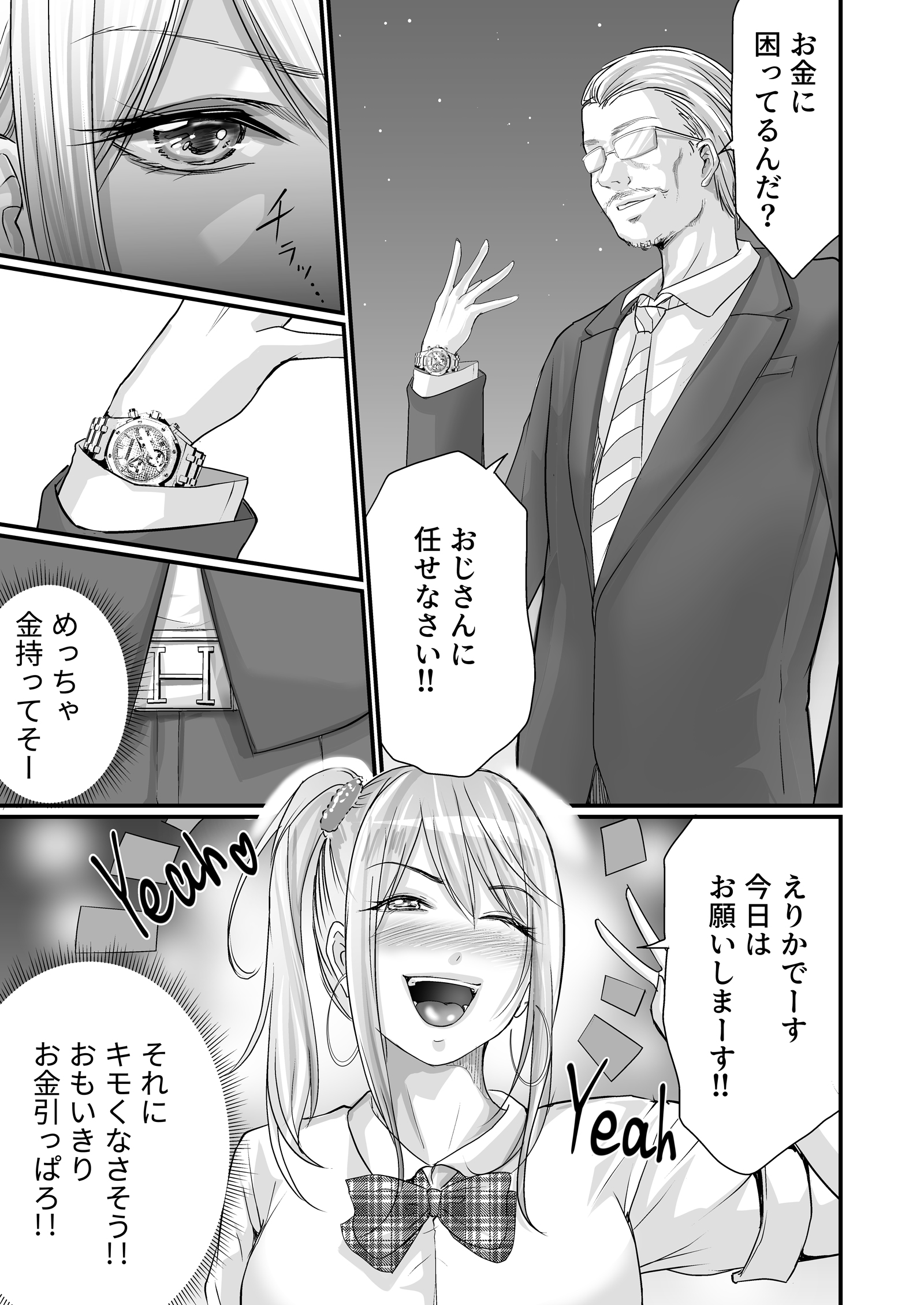 08