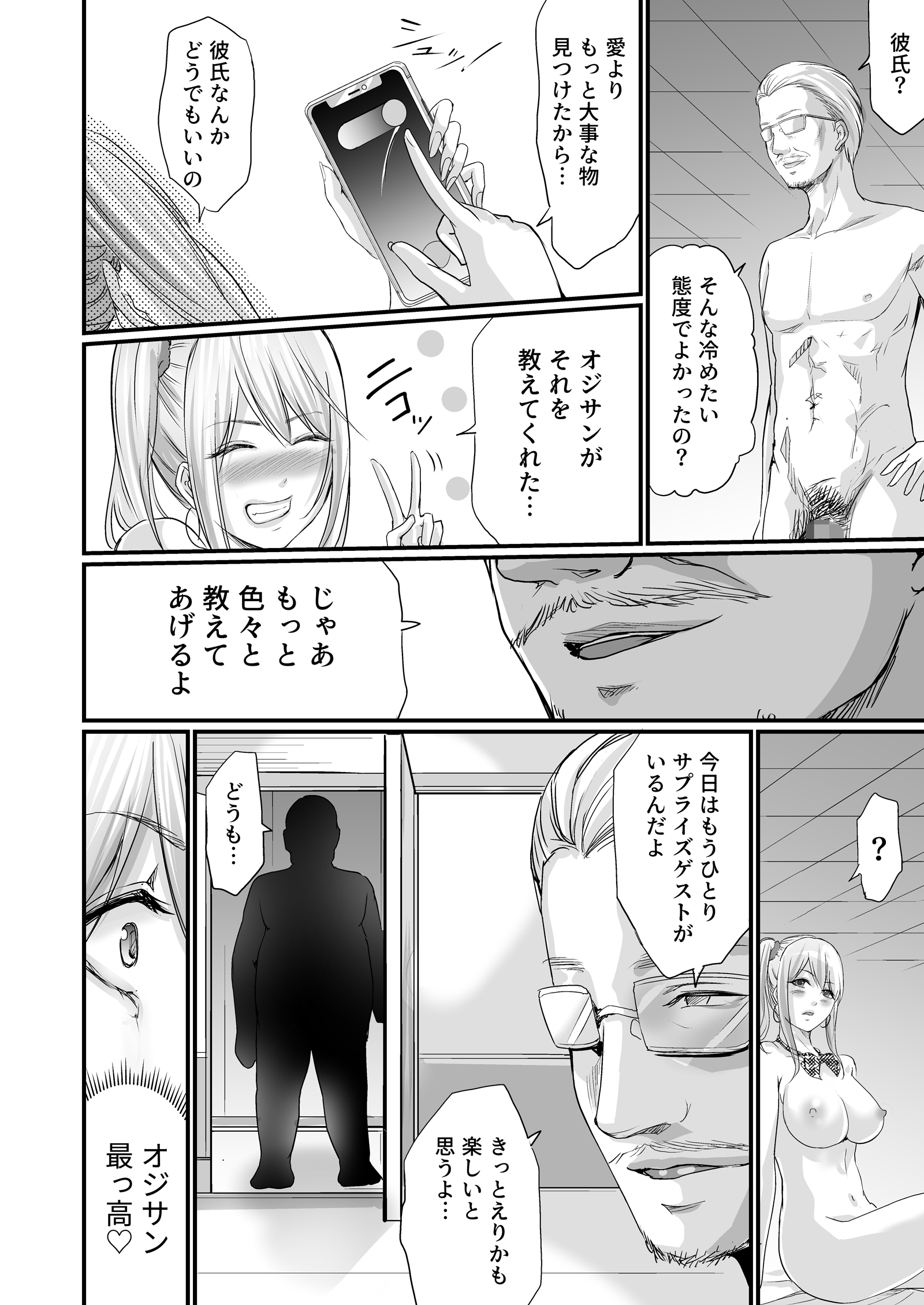 31