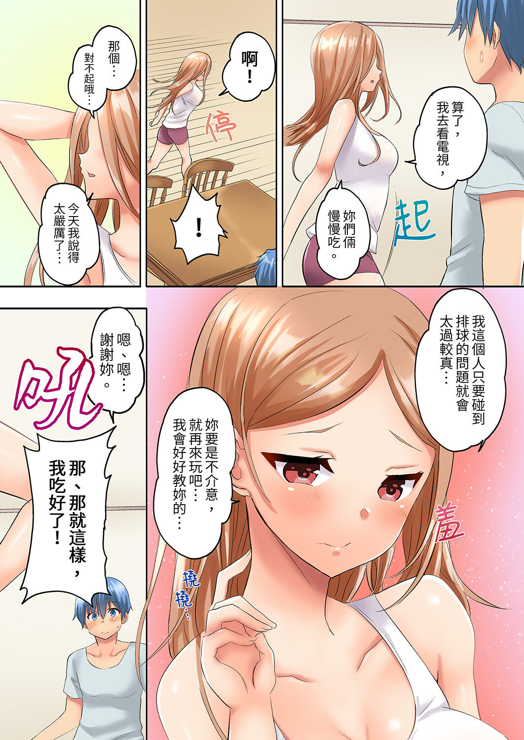 41