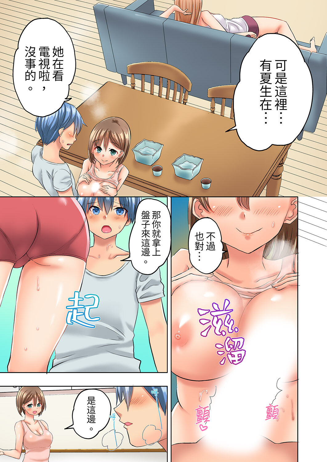 44