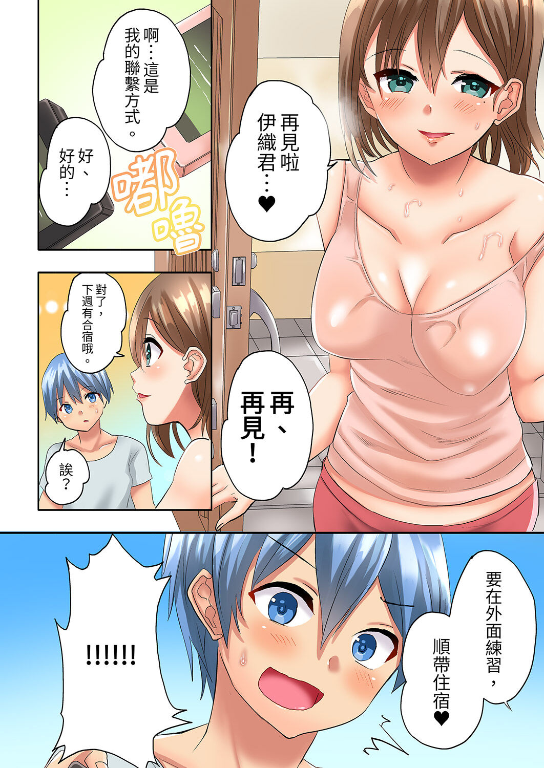 53