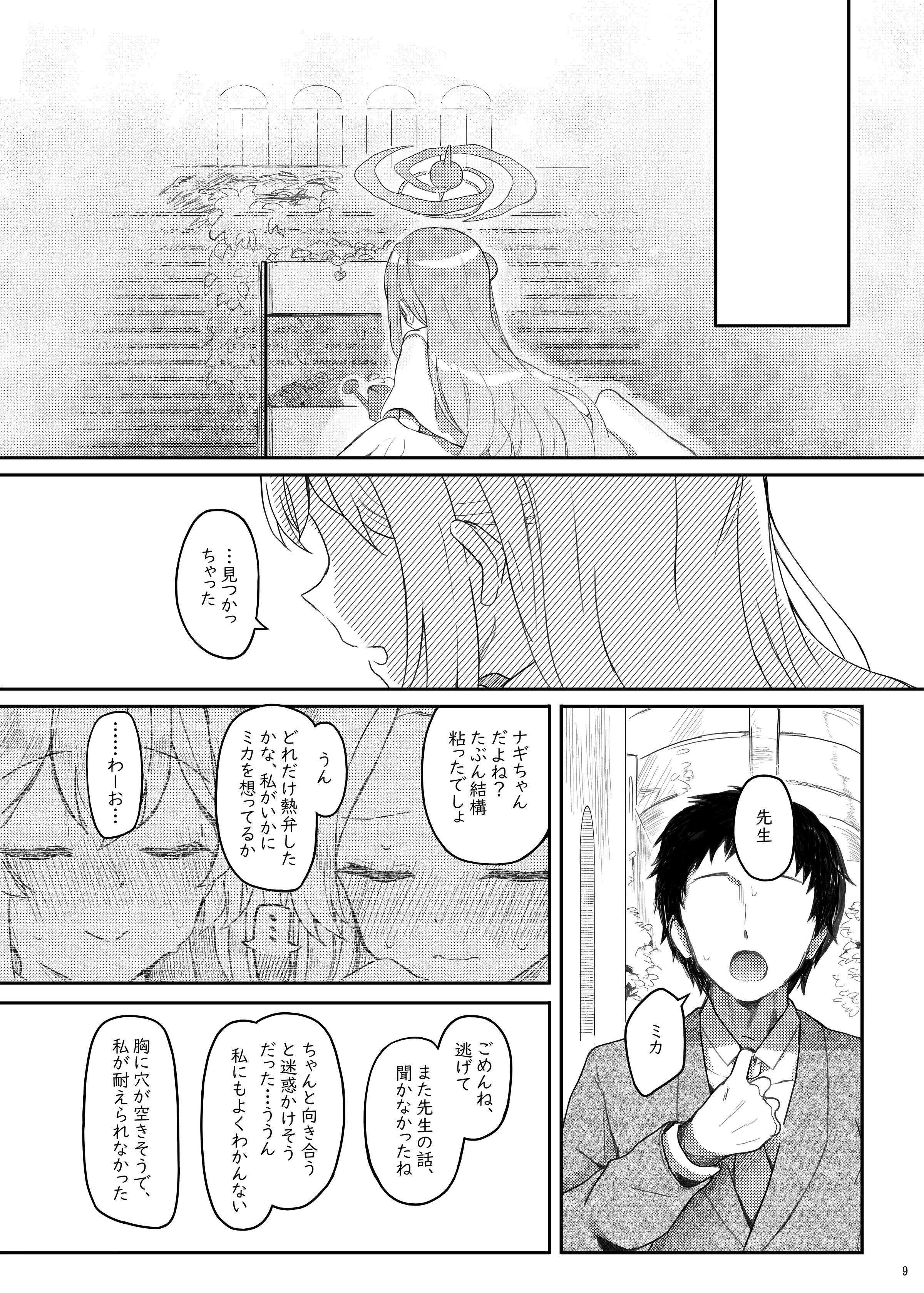 08