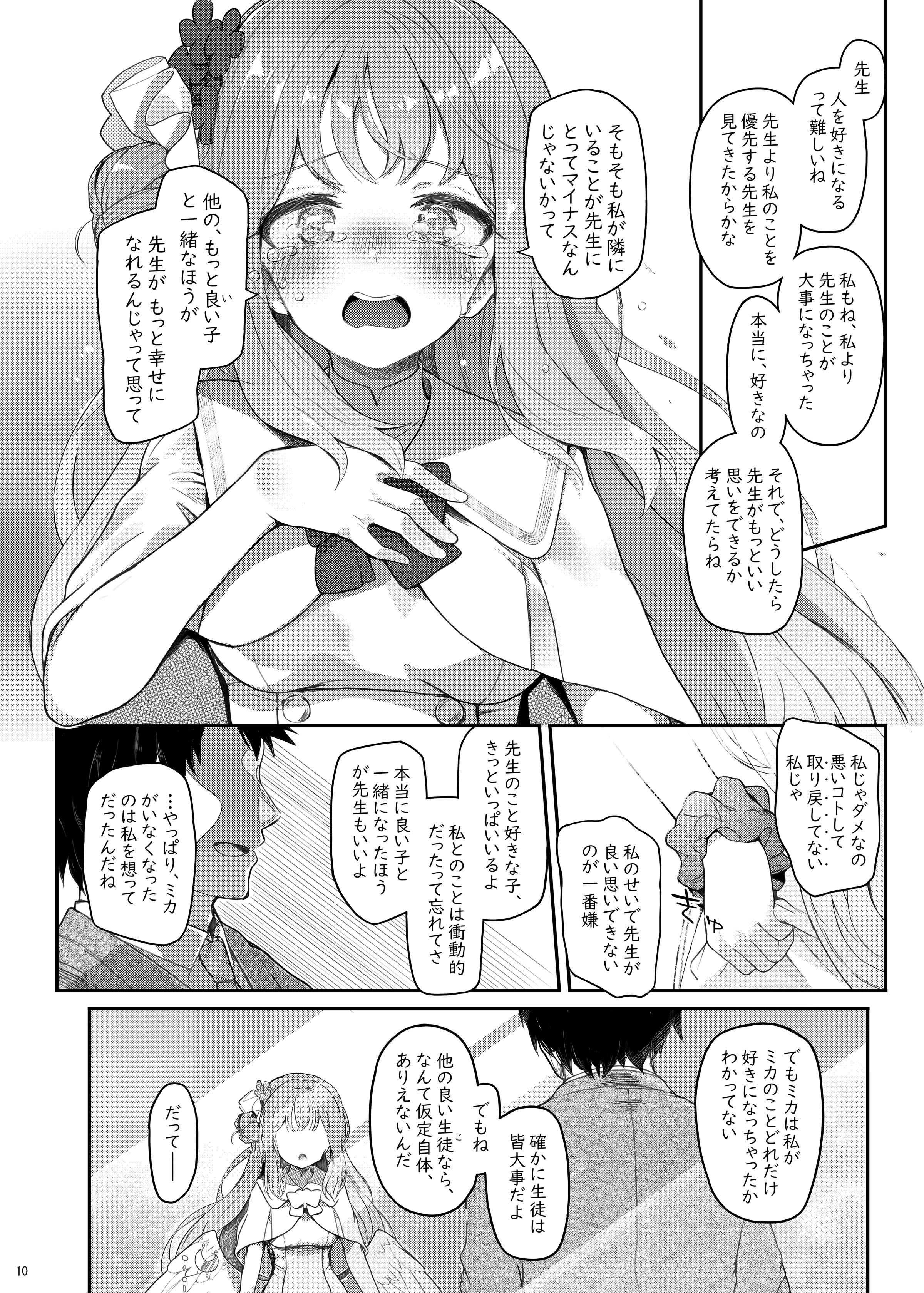 09