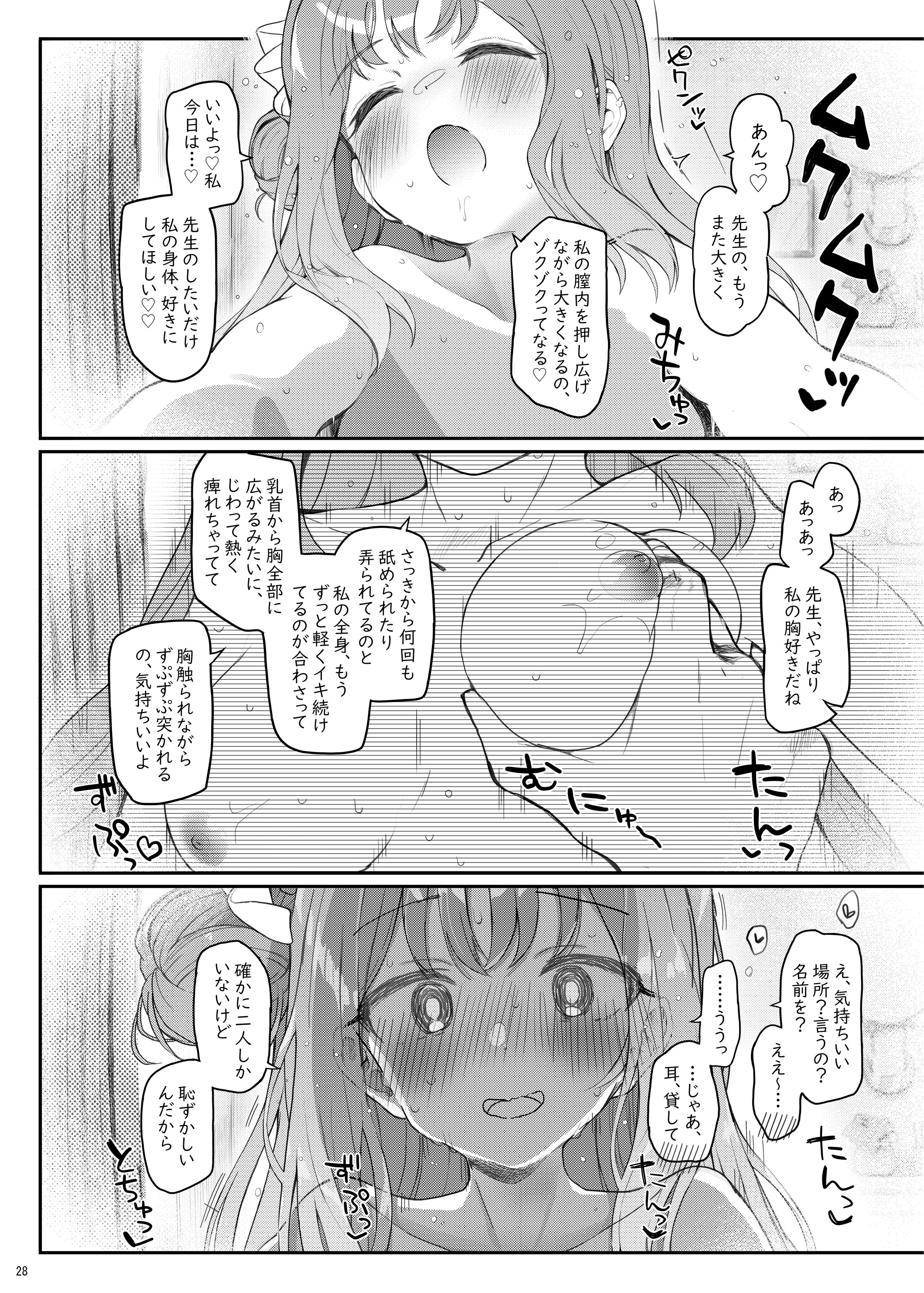 27
