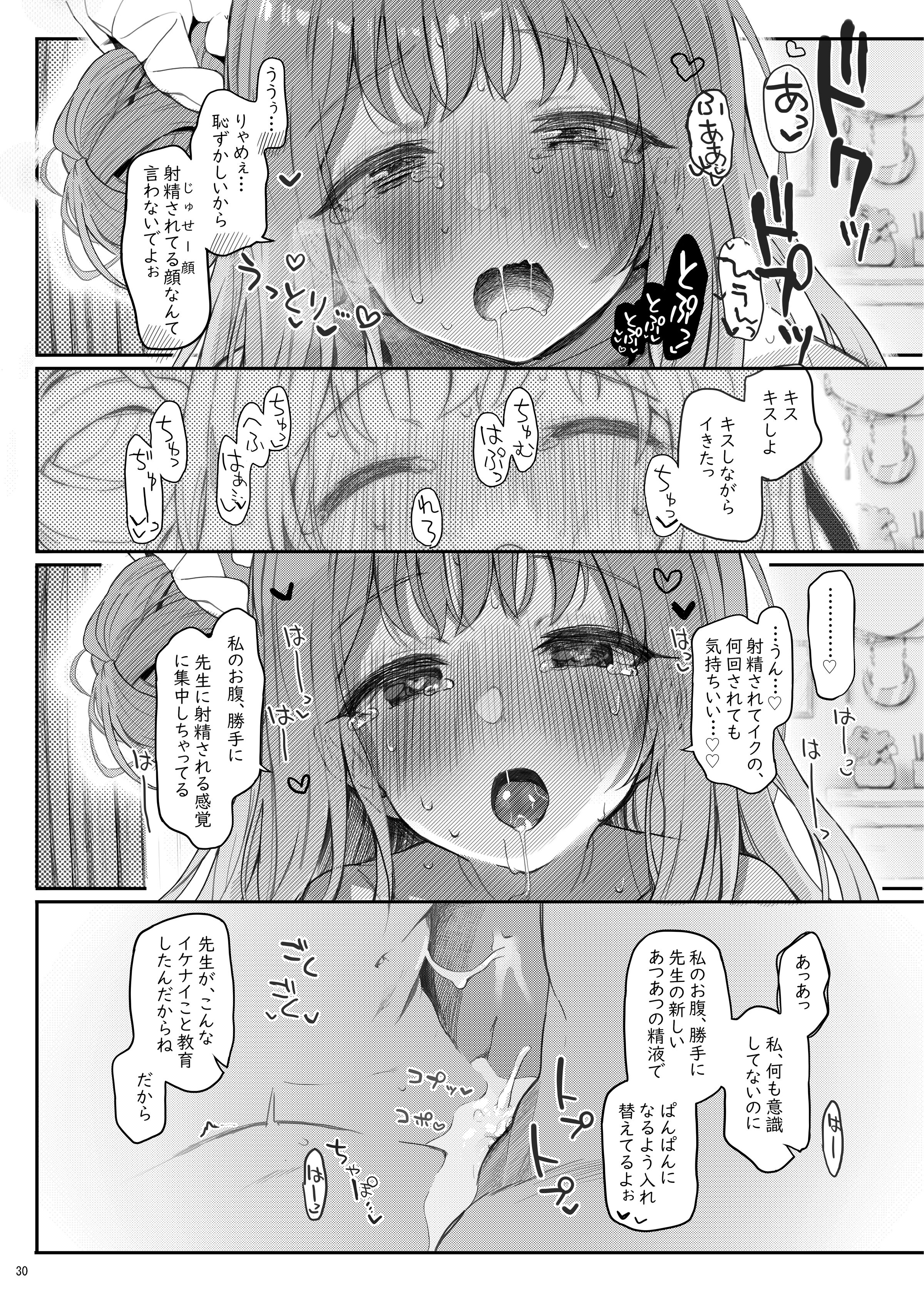 29