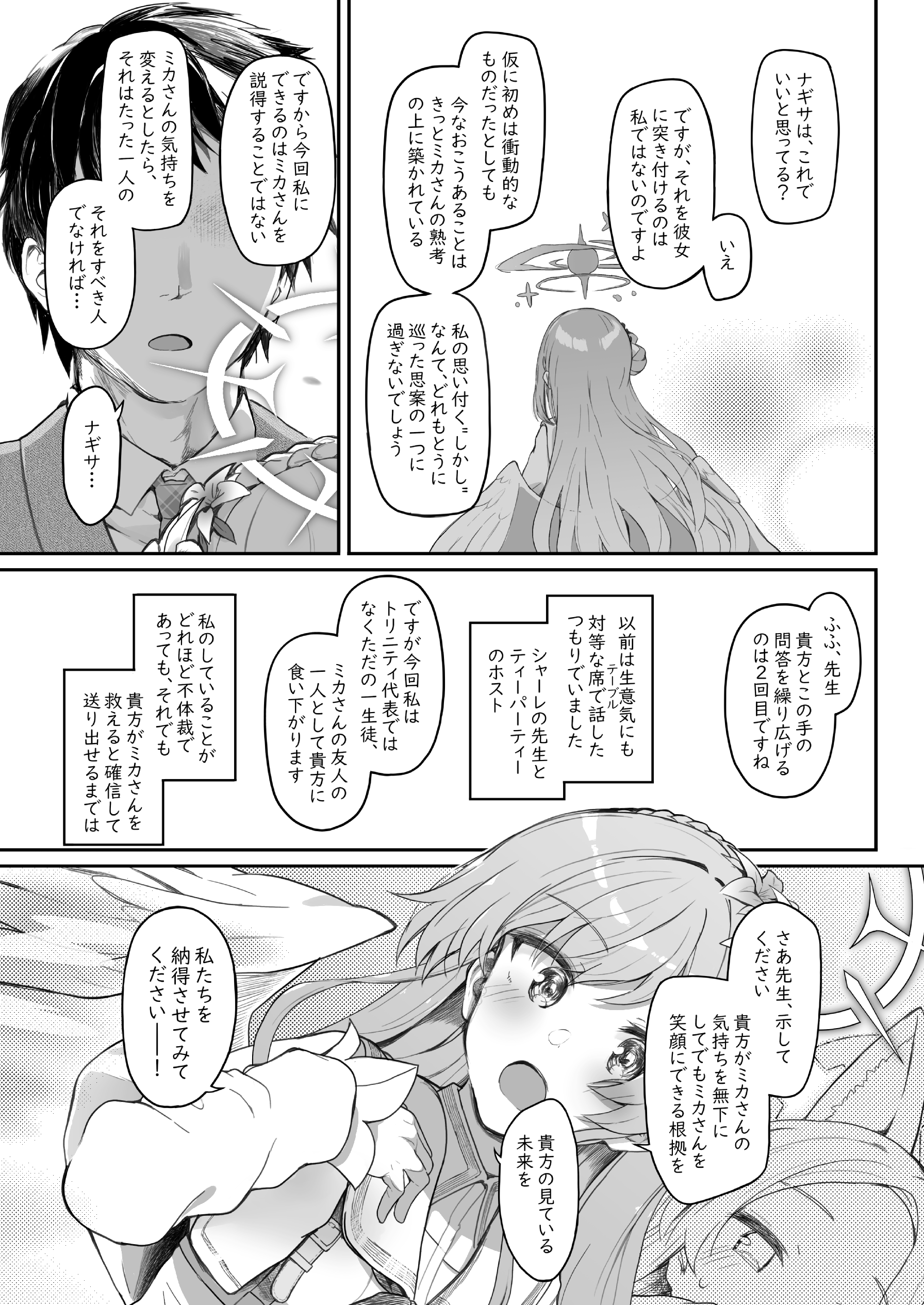 43