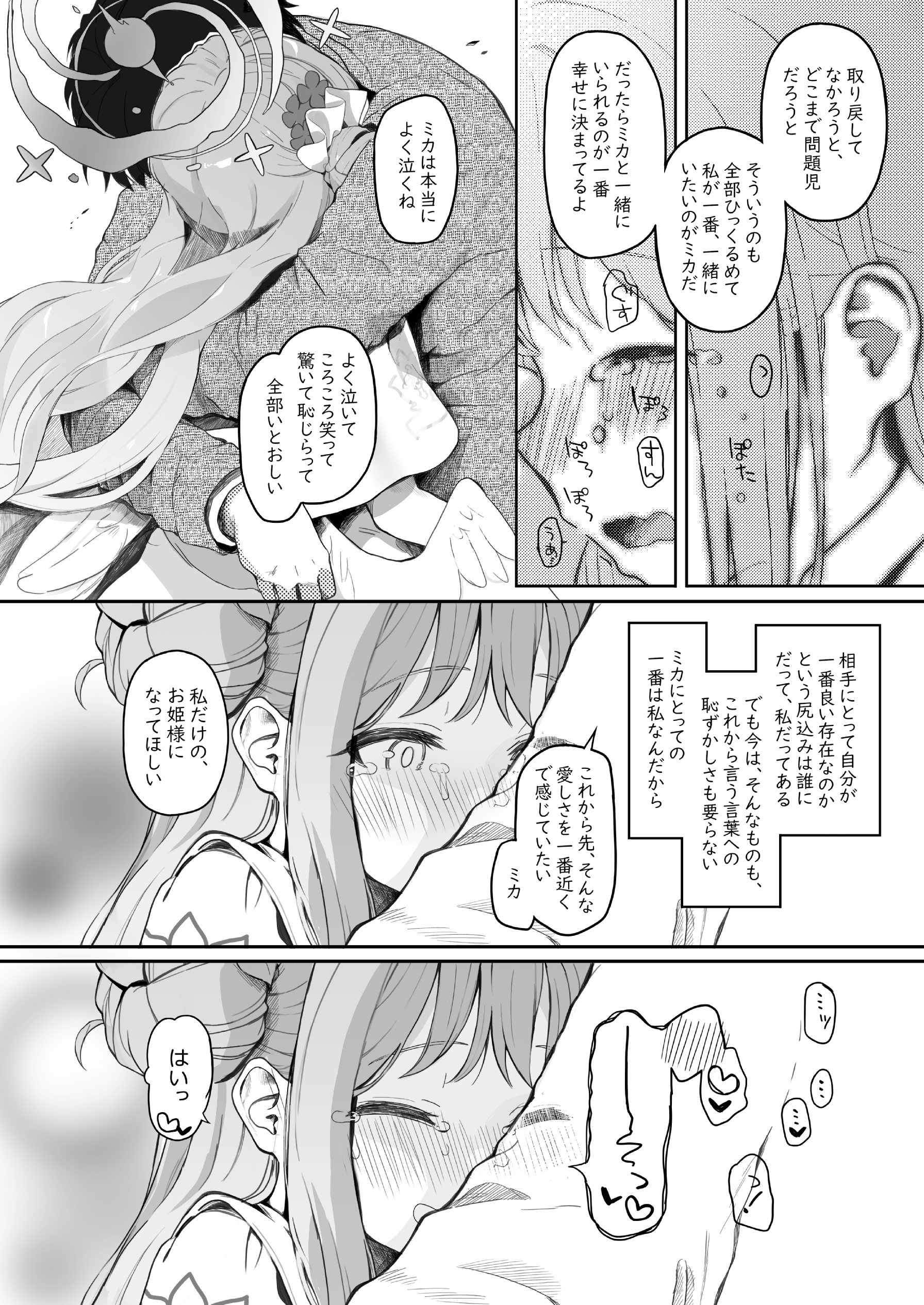 48