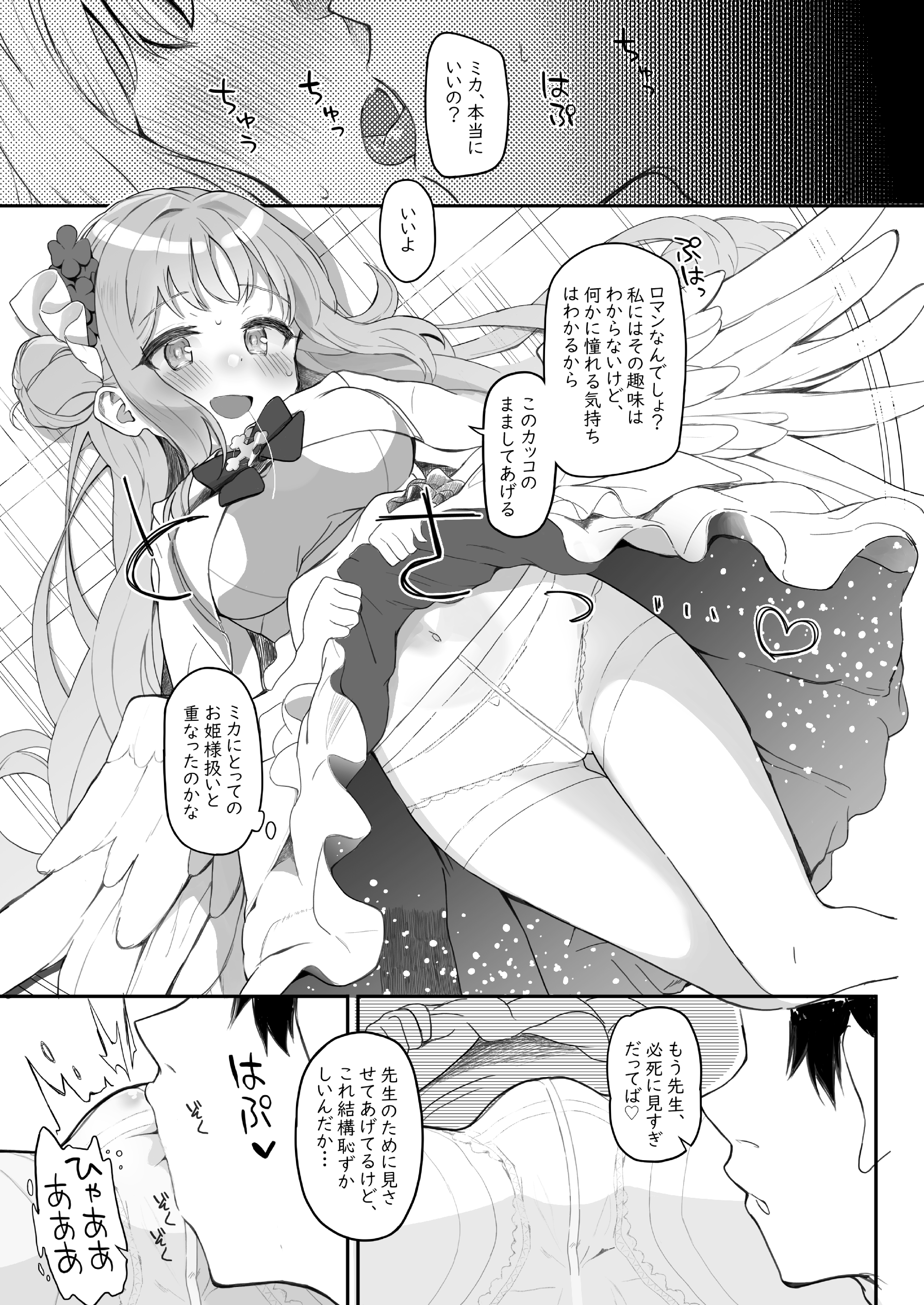 49