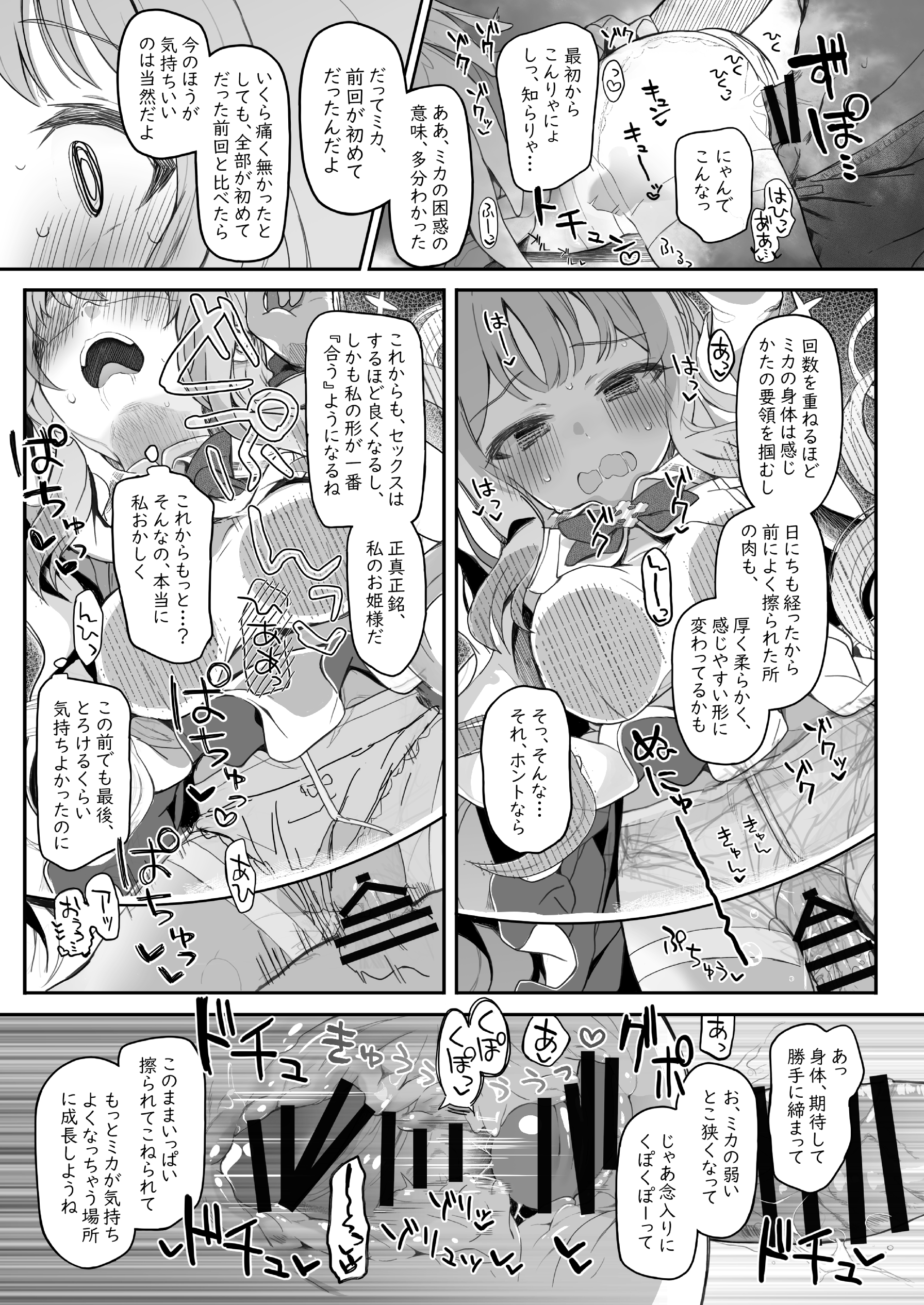 53