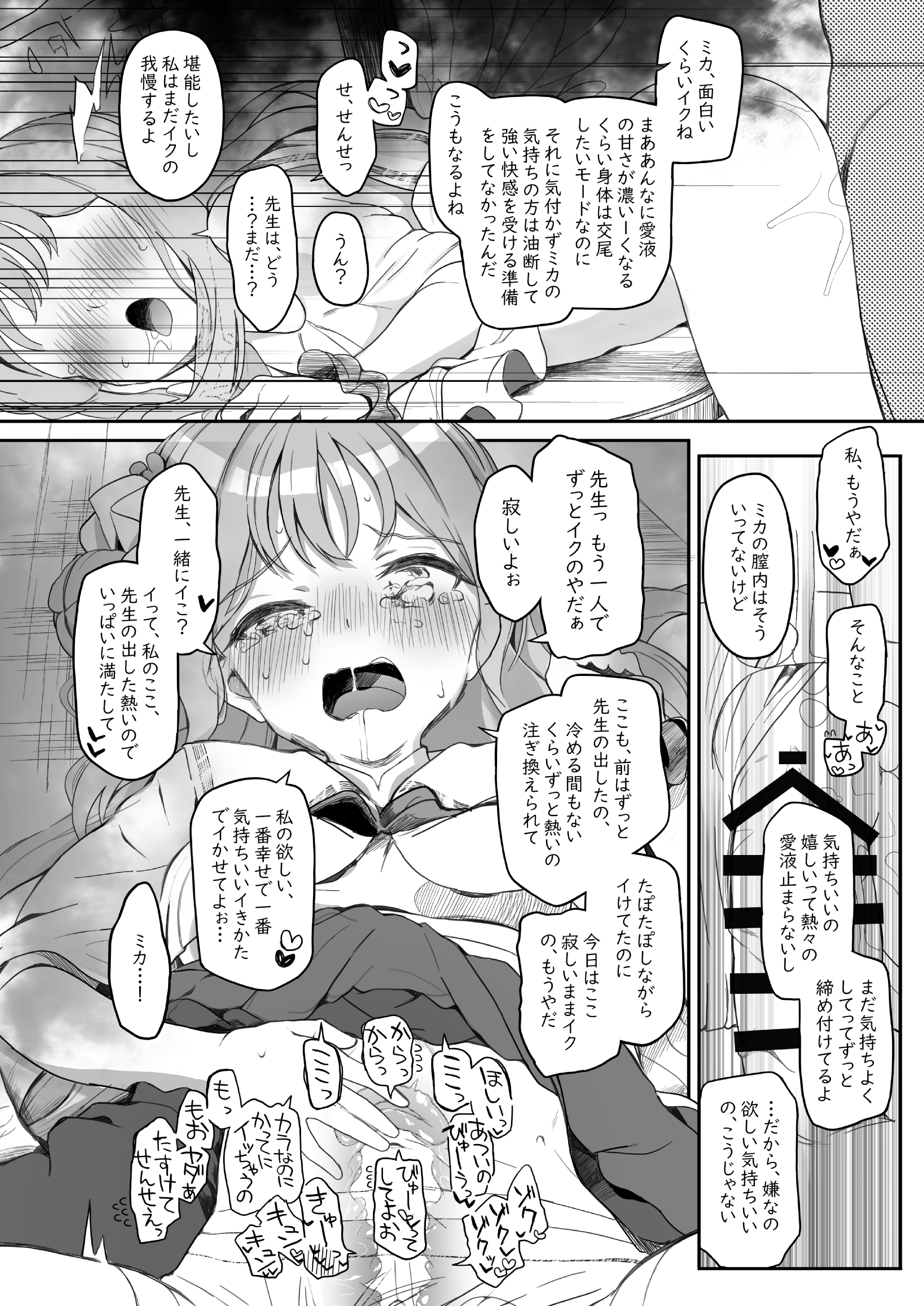 54