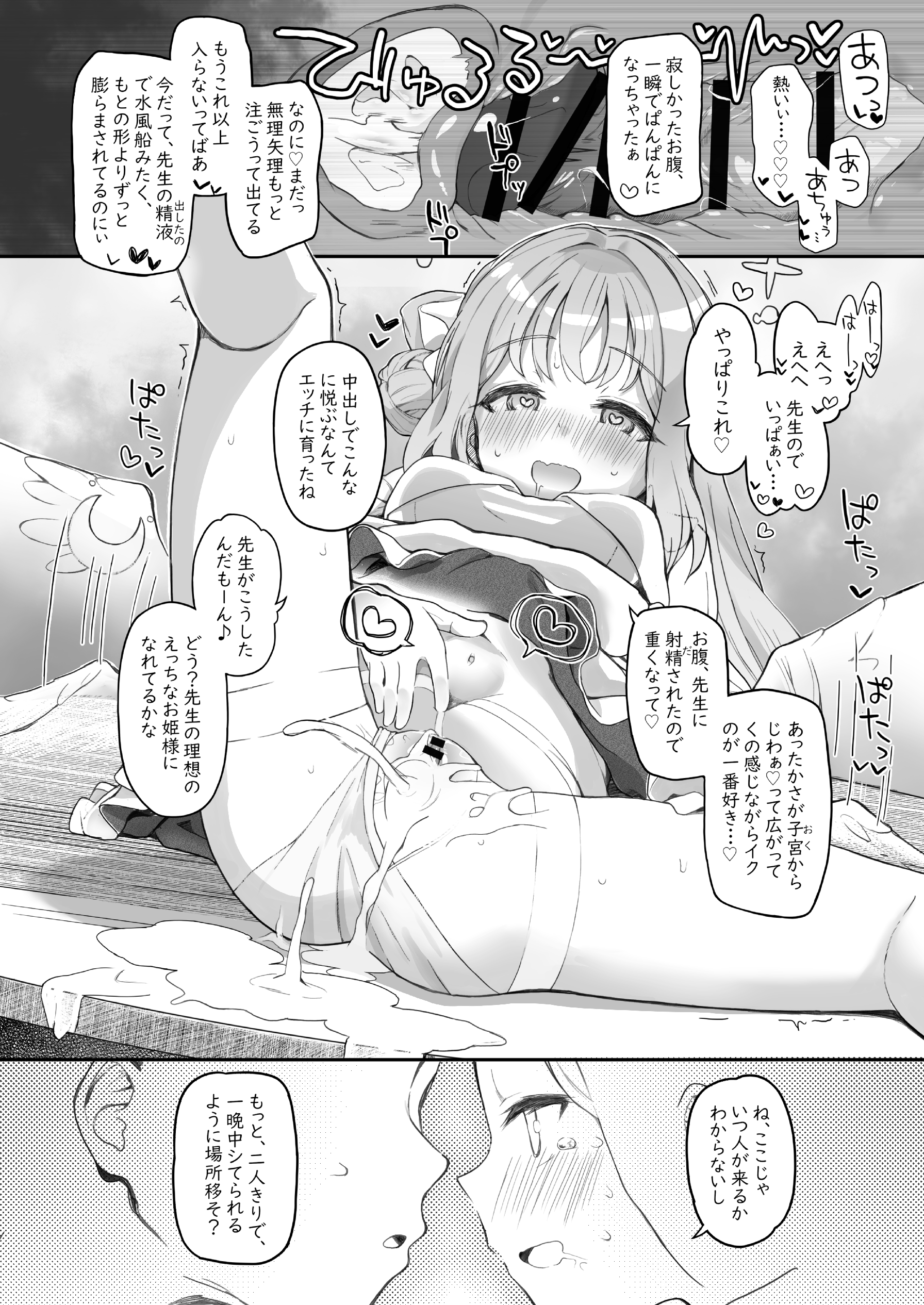 56