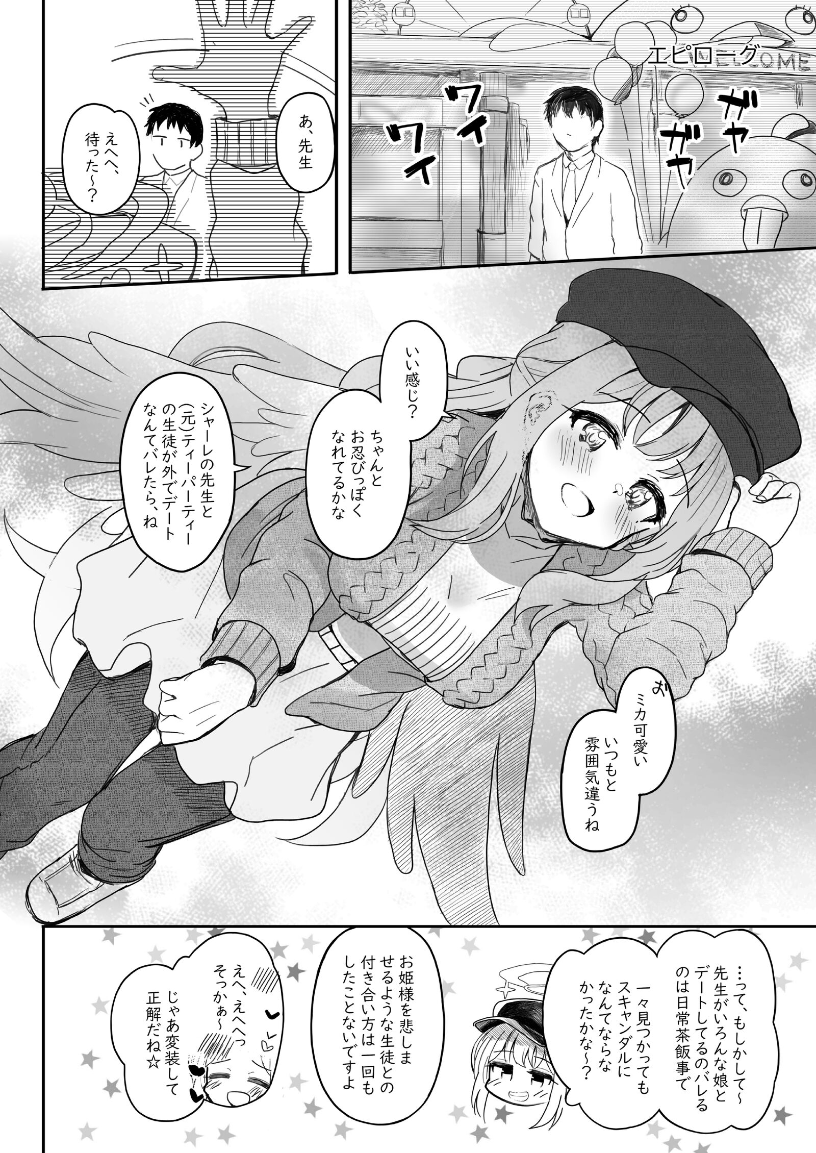 72