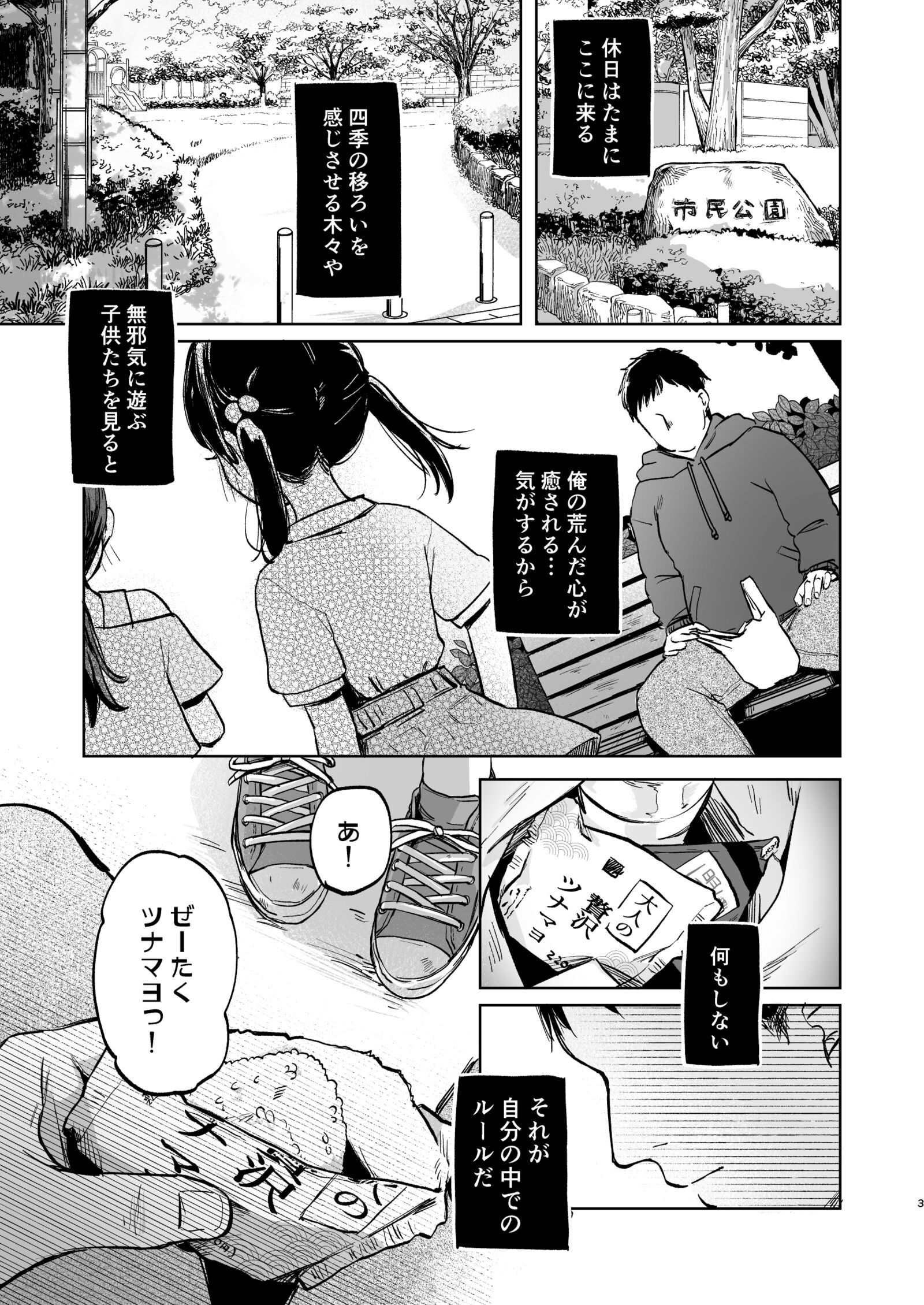 03