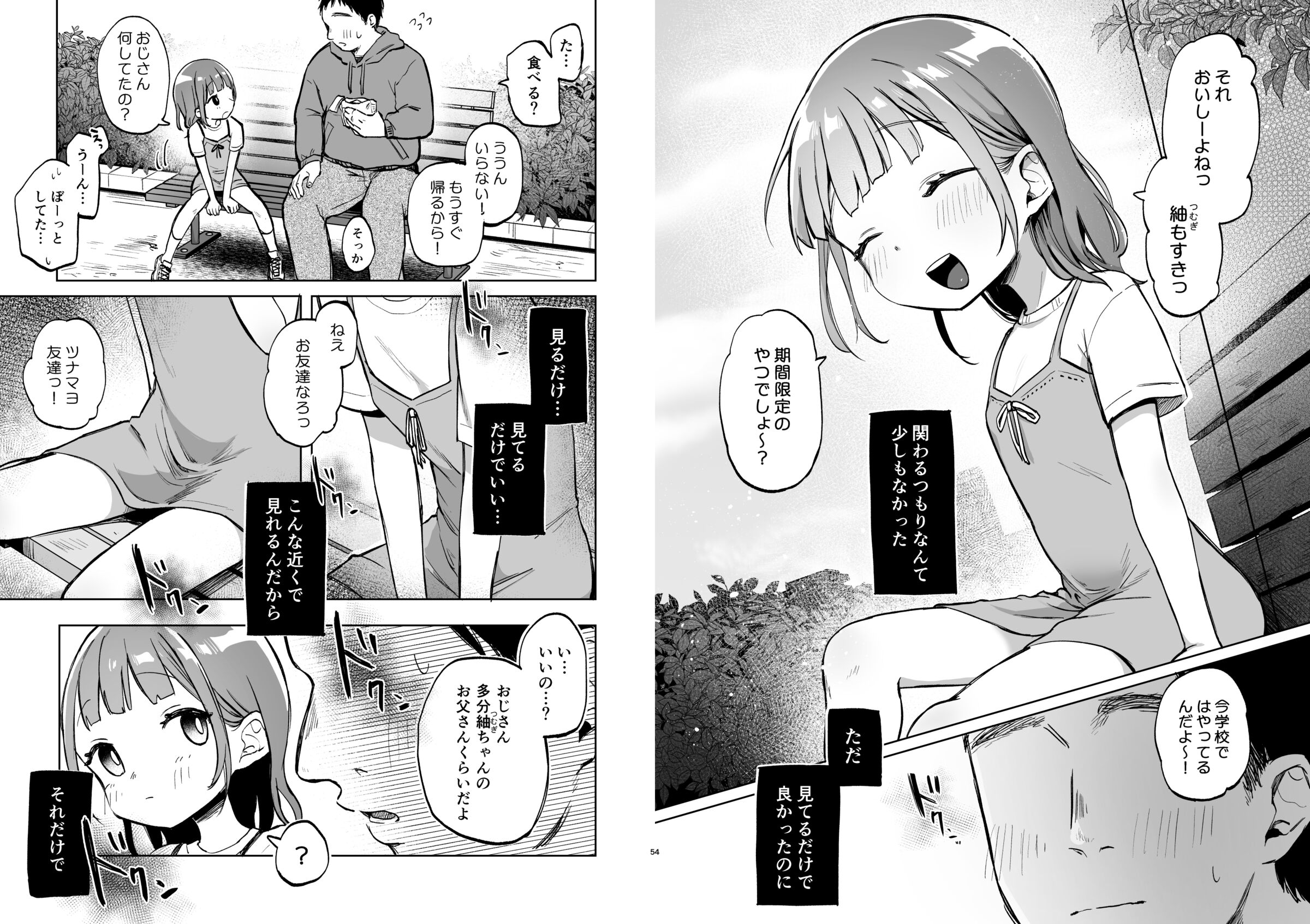 04