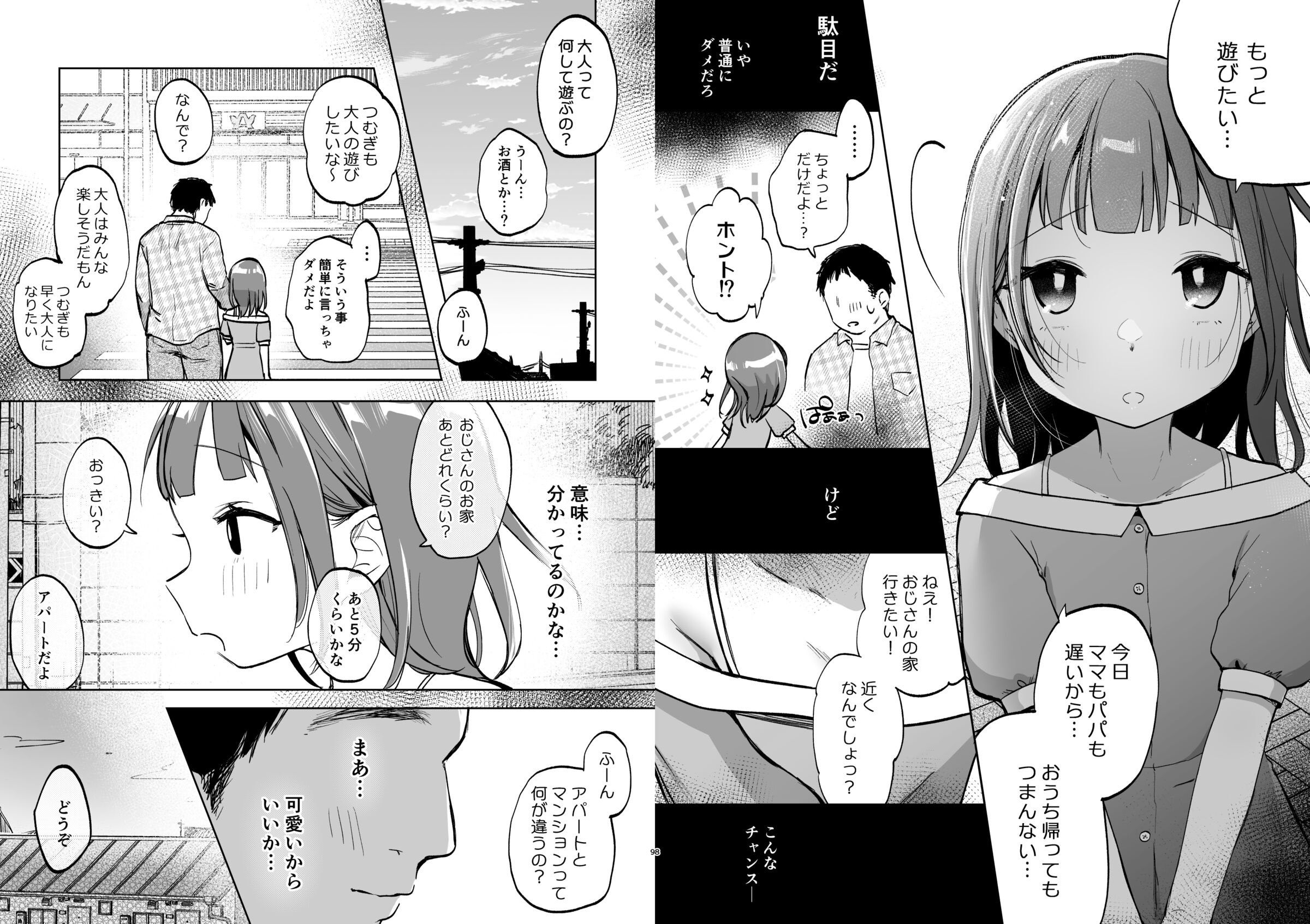 06