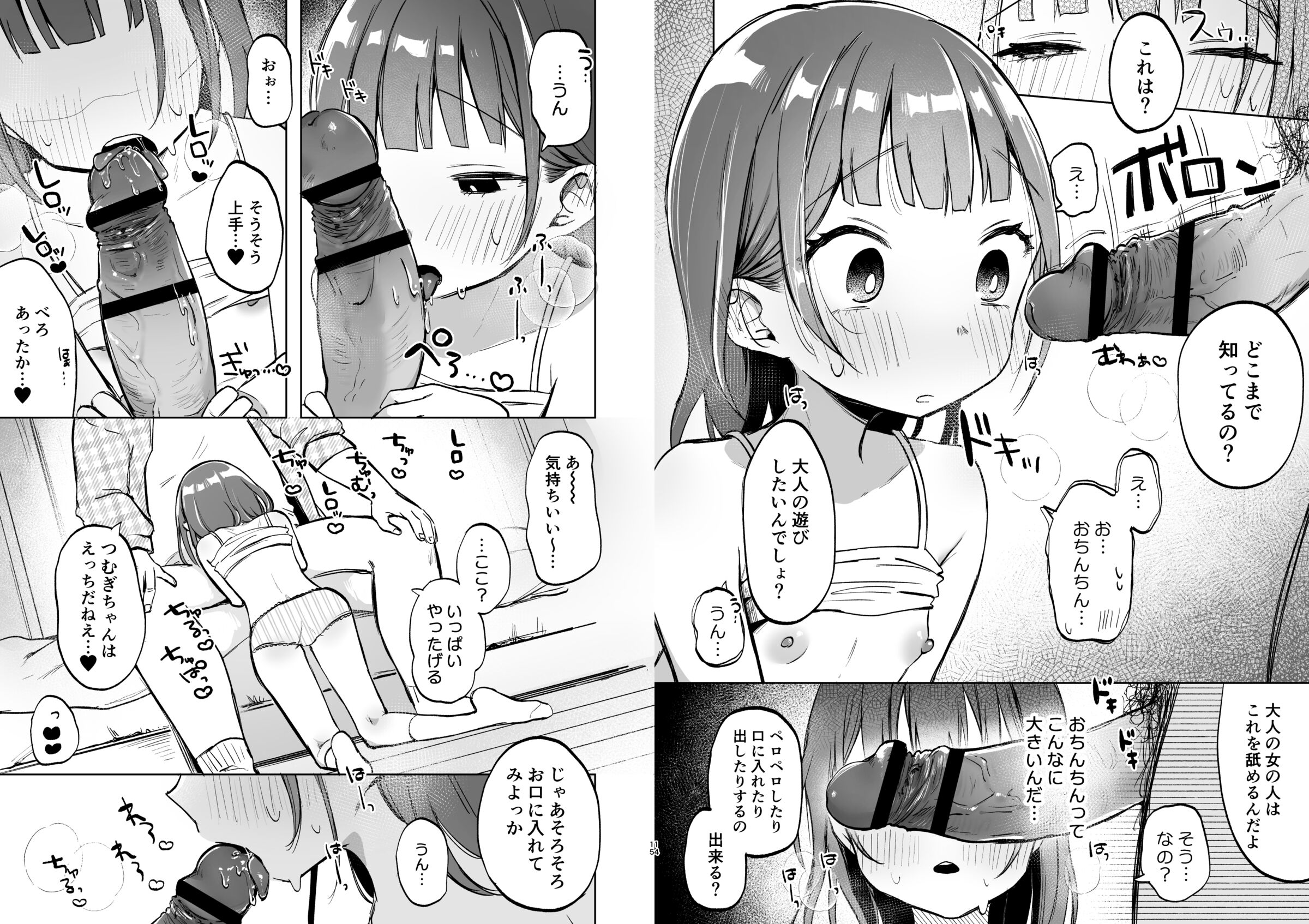 09