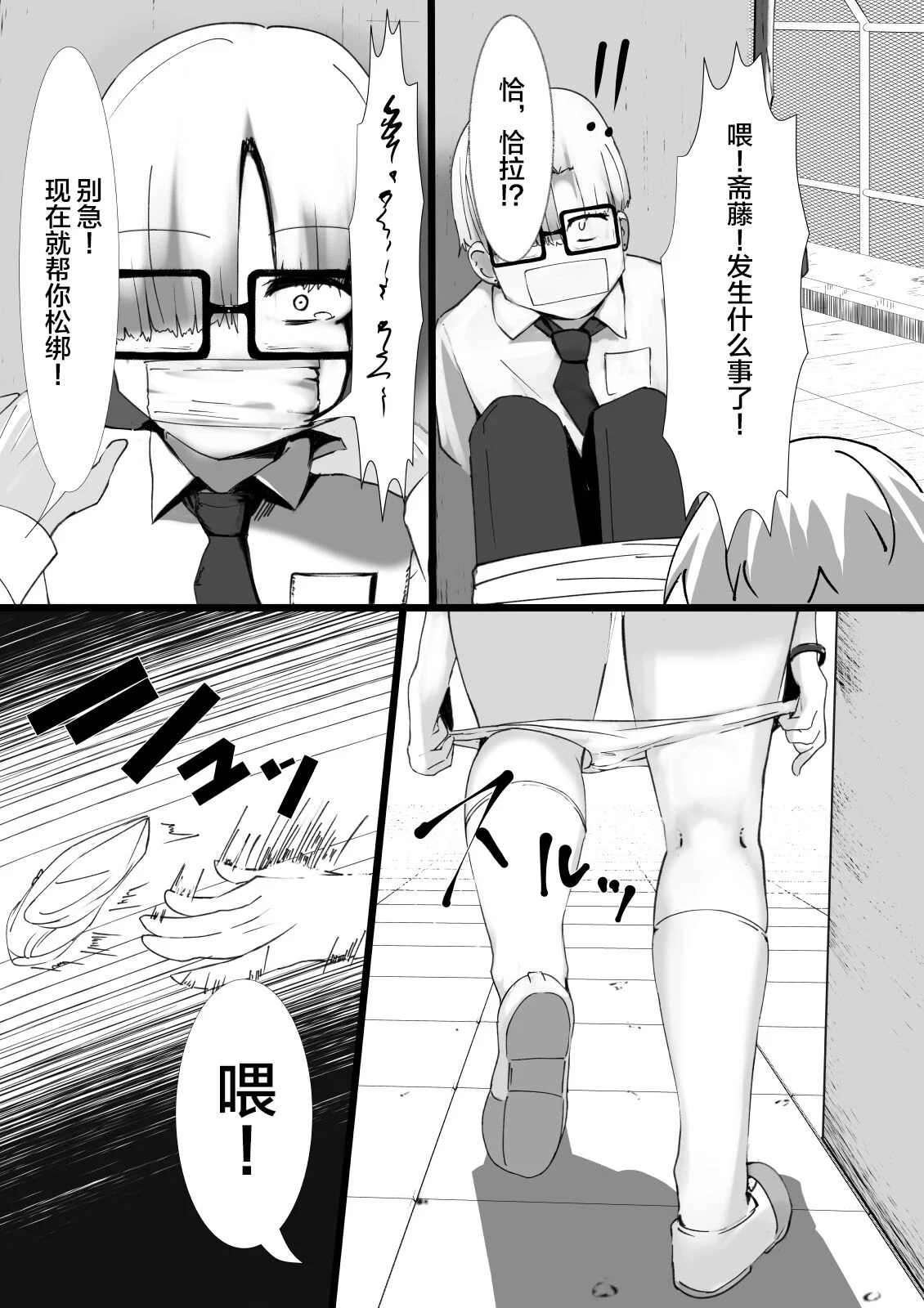 02