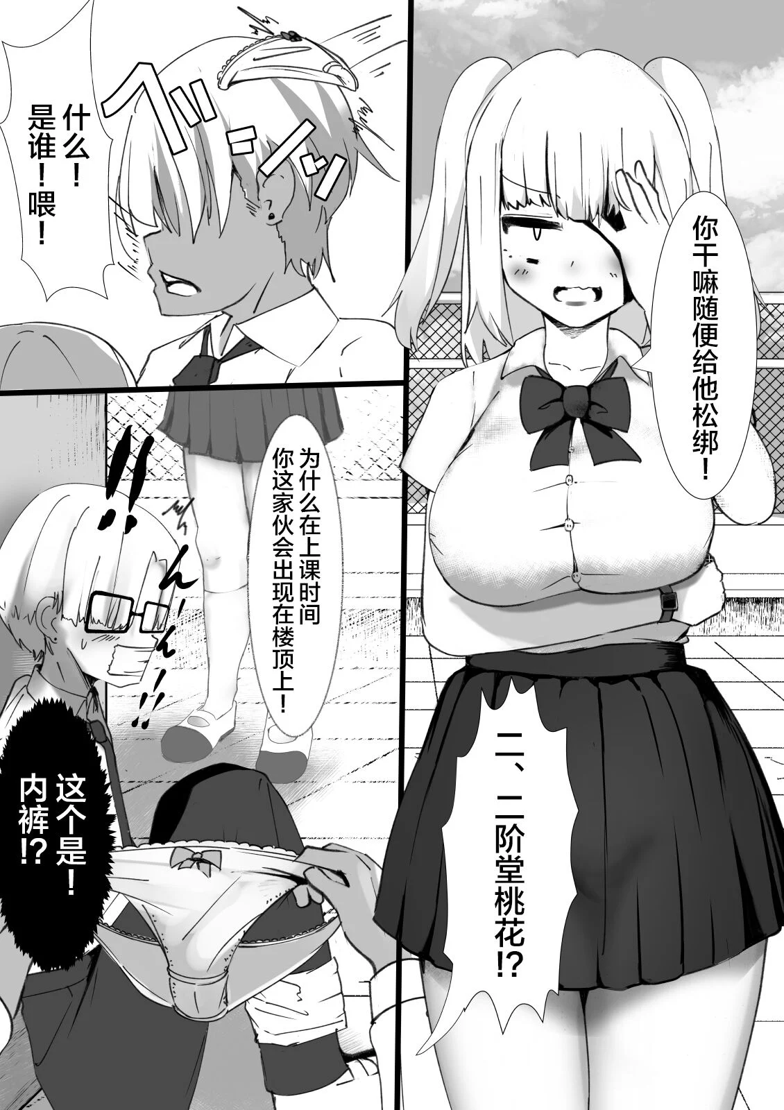 03