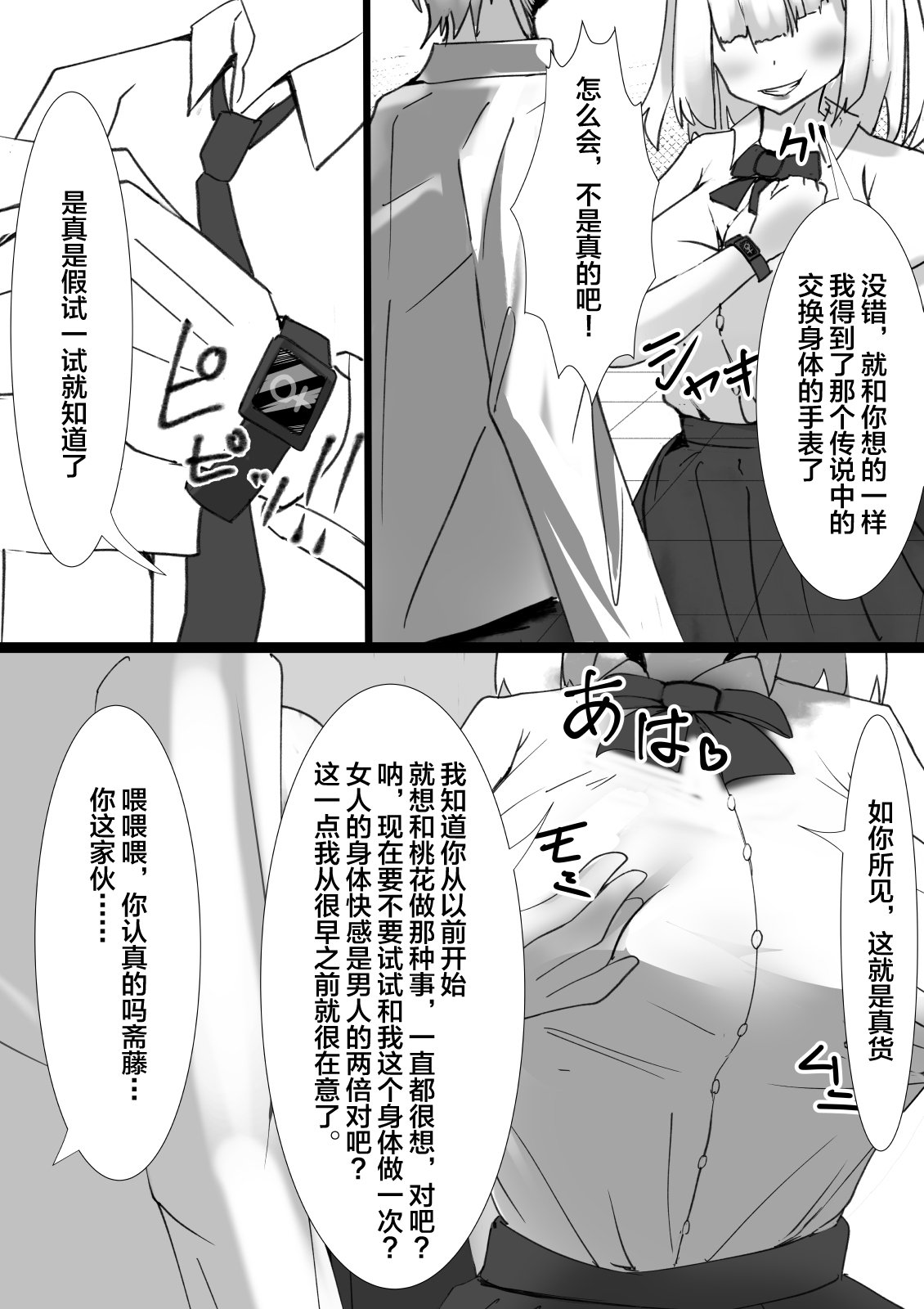 06