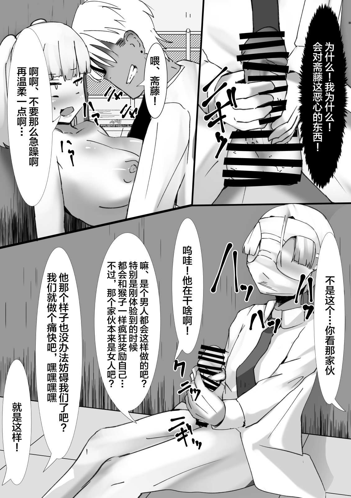 29