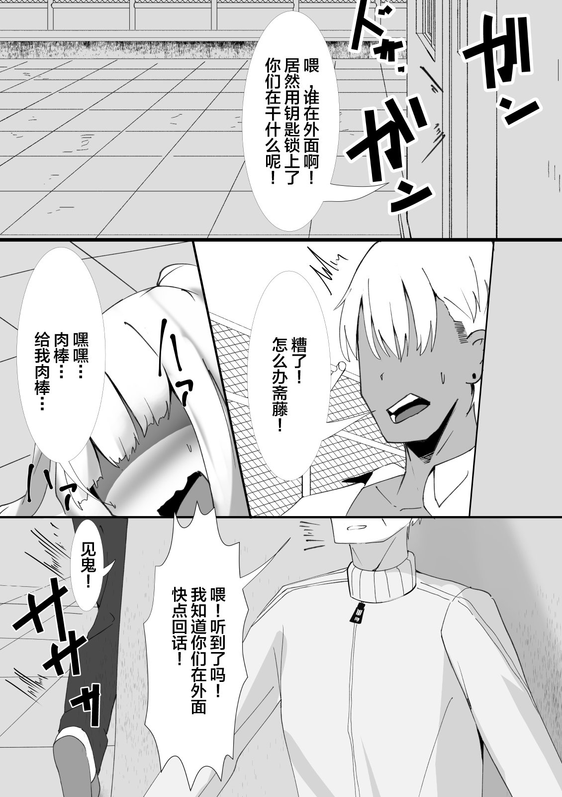 34