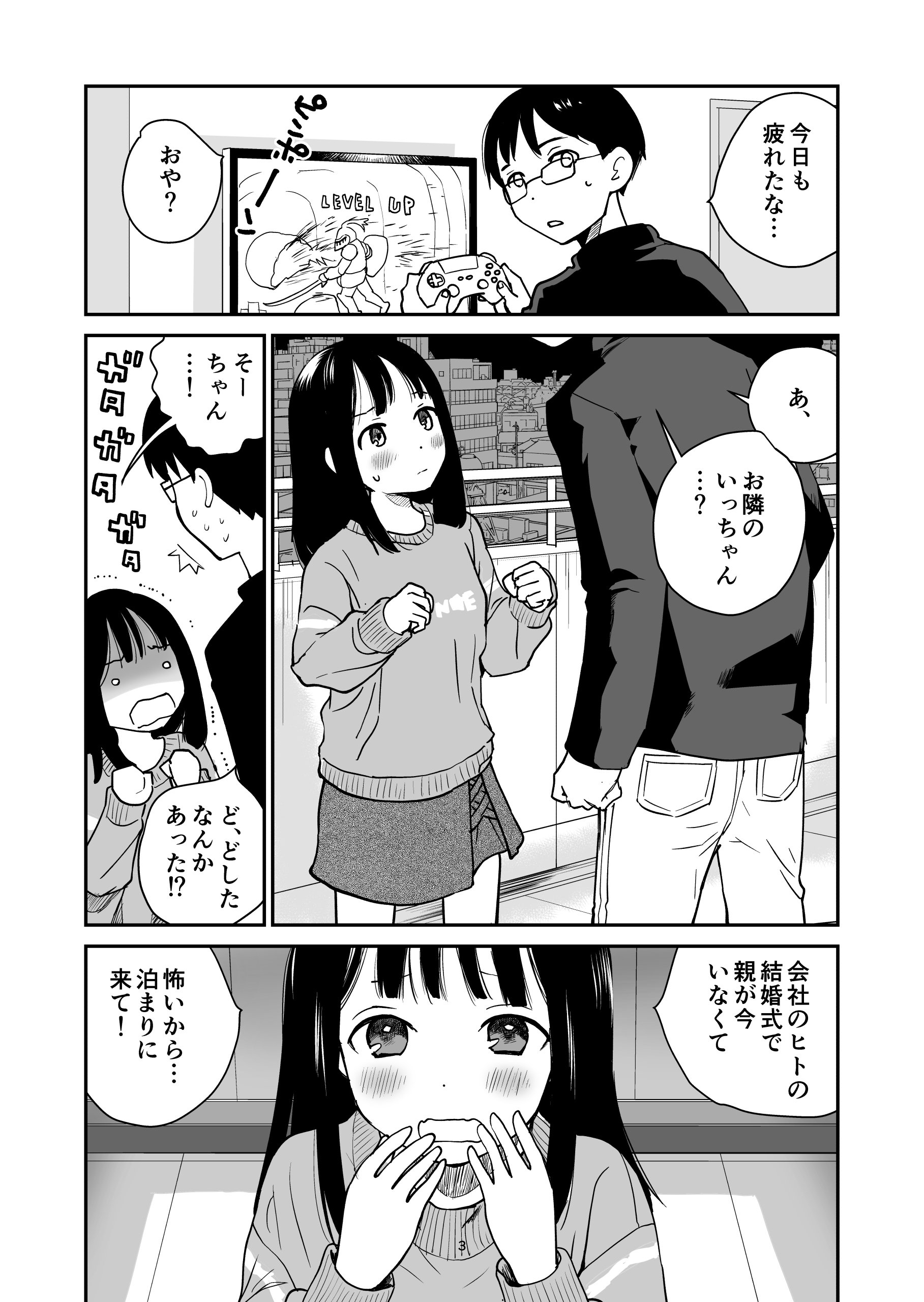 03