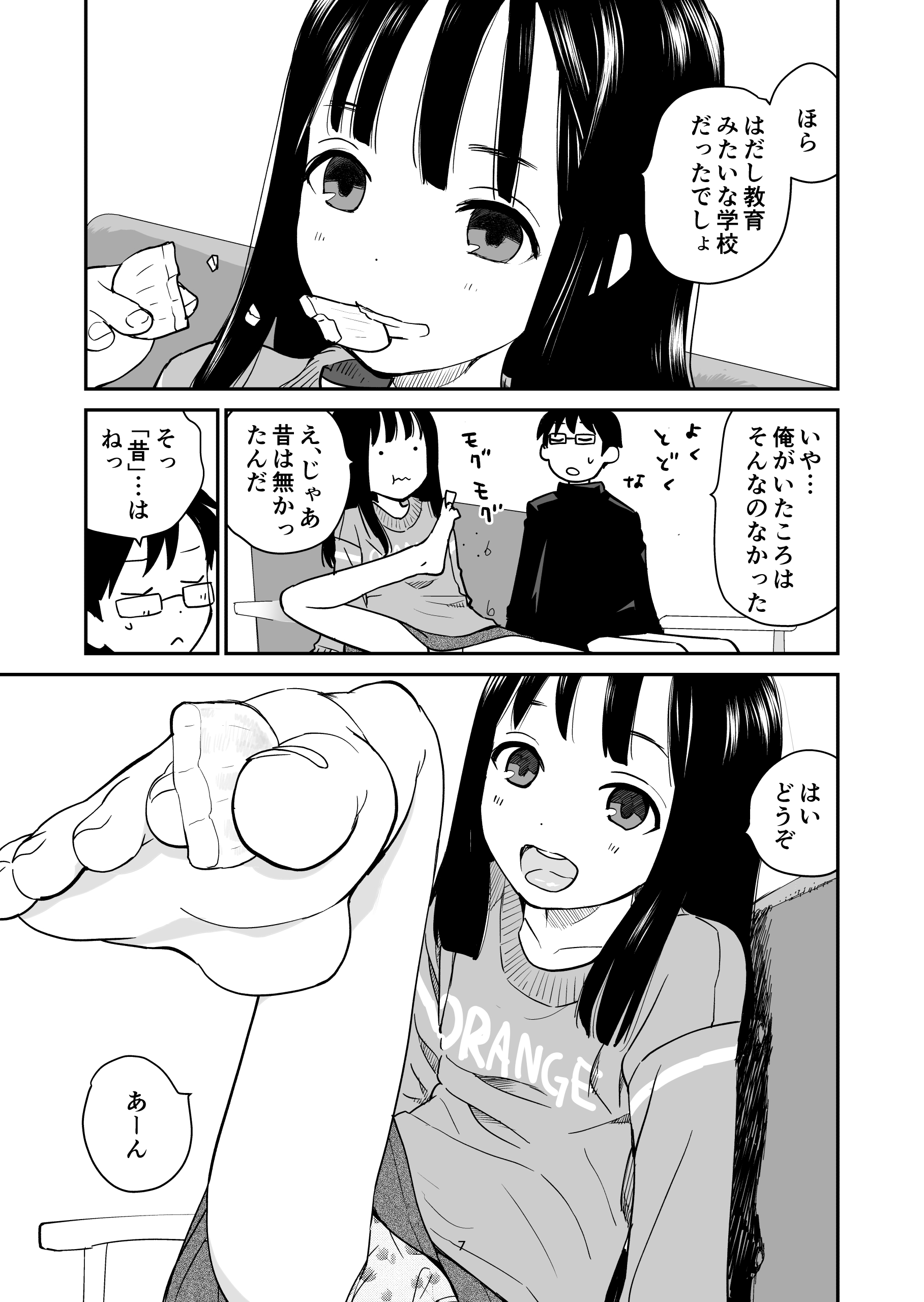 07