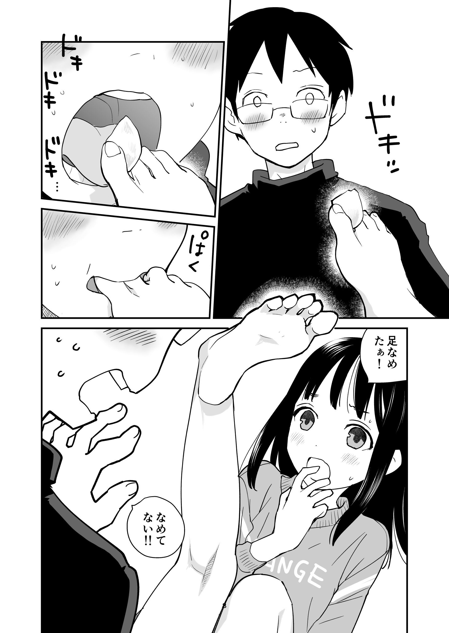 08
