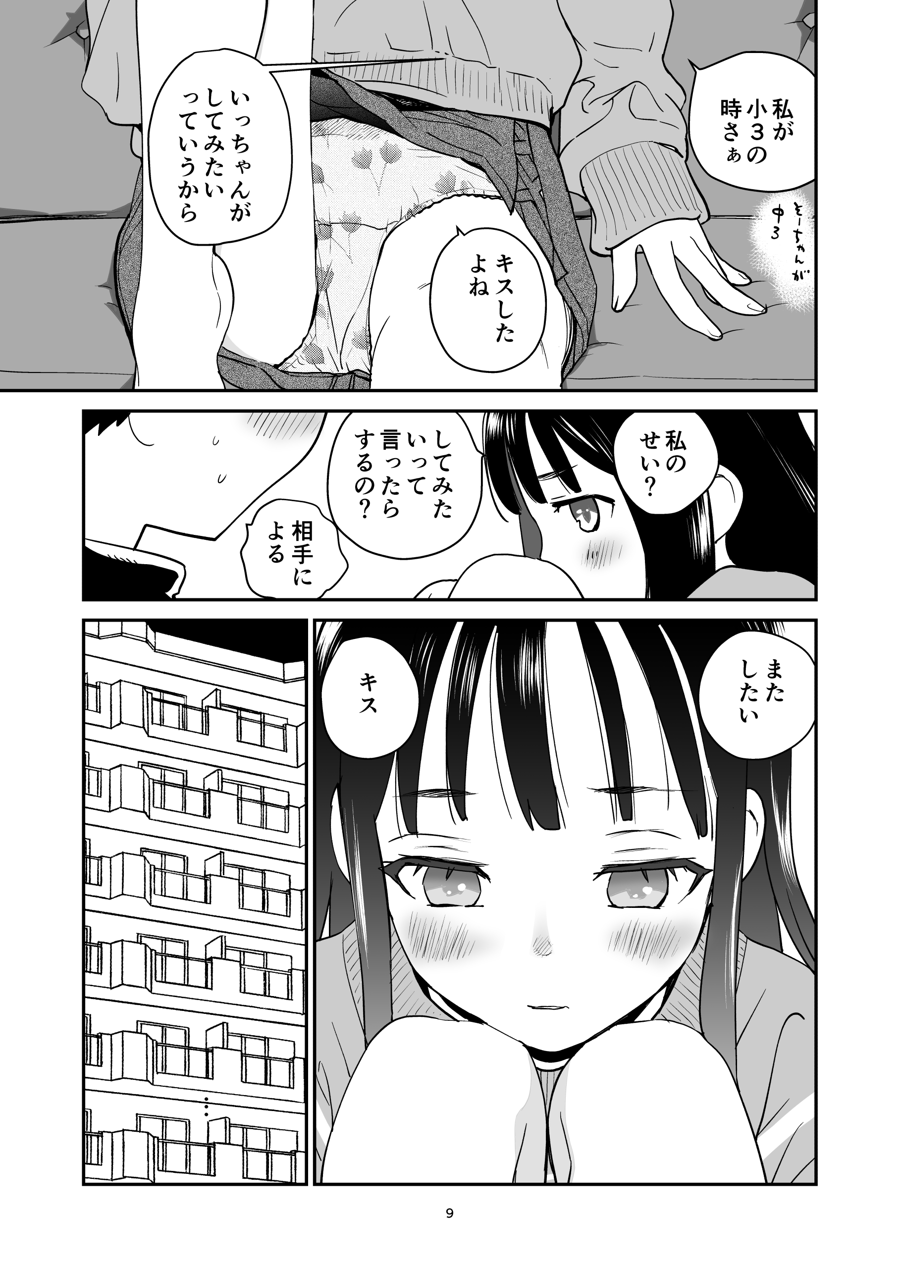 09